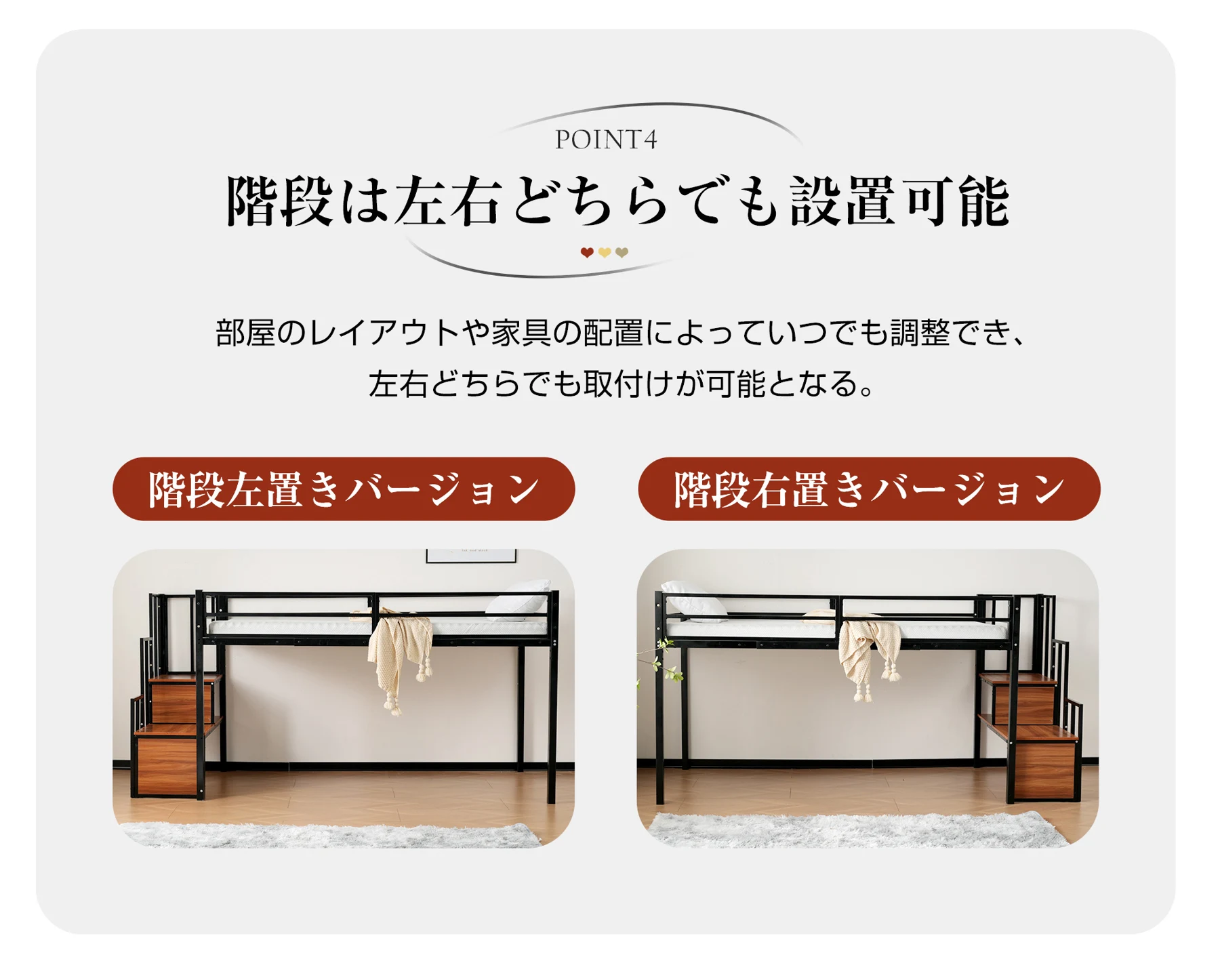 新作 ホワイト ロフトベッド パイプベッド 階段付き シングルベッド ロータイプ ロフトベッドロータイプ 木 収納 北欧風 おしゃれ 子供部屋 スチール
