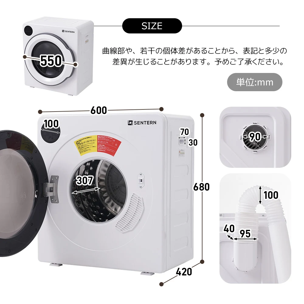 衣類乾燥機 8kg 家庭用 大容量 タイマー 節電 除湿 除菌 シワ取り 衣類乾燥 衣類 乾燥 1人暮らし 1人用 2人用 3人用 4人用 ドラム式 布団乾燥 湿気対策 梅雨 カビ対策 花粉 洋服 やさしく乾燥 おしゃれ