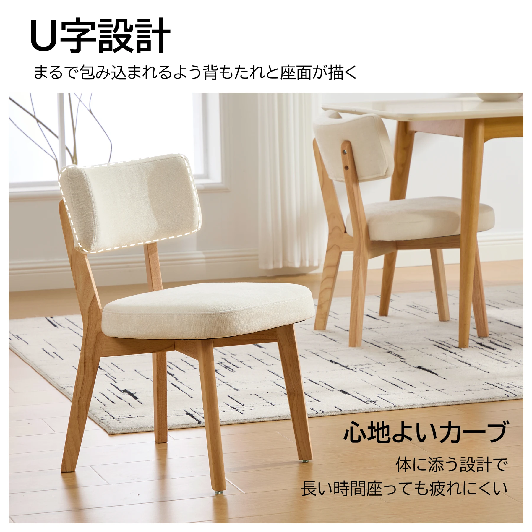【2脚】木製の背もたれが付いた無垢材のダイニングチェア。丸みを帯びたデザインで、組み立ても簡単です。ダイニングルーム、リビングルーム、書斎、オフィスなど、様々な場所に最適です。4色展開。