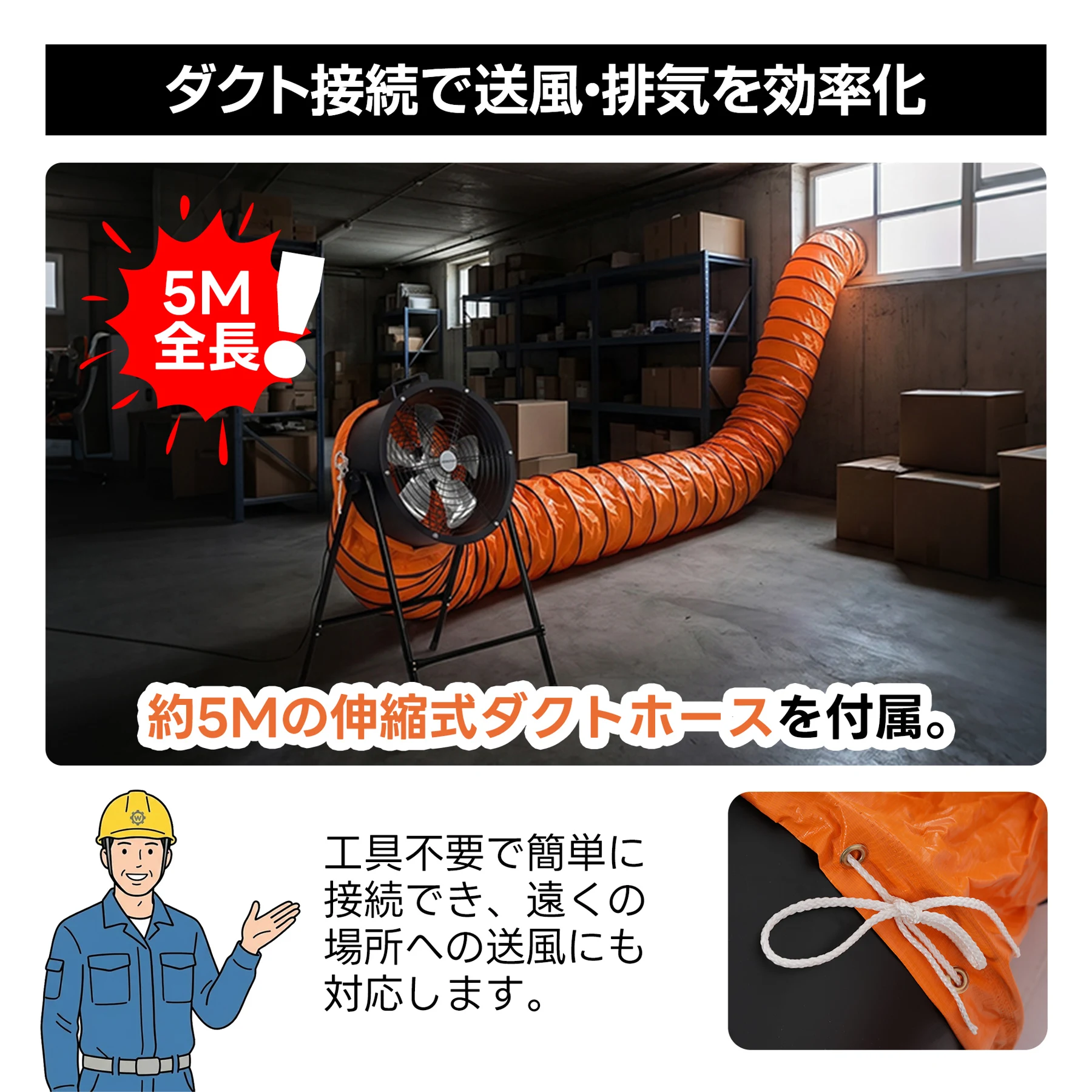 【12インチ】送風機 排気シャフトホース付き 風量3000m³/h 羽根径 300mm ダクトファン 業務用 小型 強力 工場扇 工業扇 工業用扇風機 業務用扇風機 換気 風通し 工業扇風機 工場用扇風機 送風機 強力 強風 パワフル 床置き 倉庫 新作