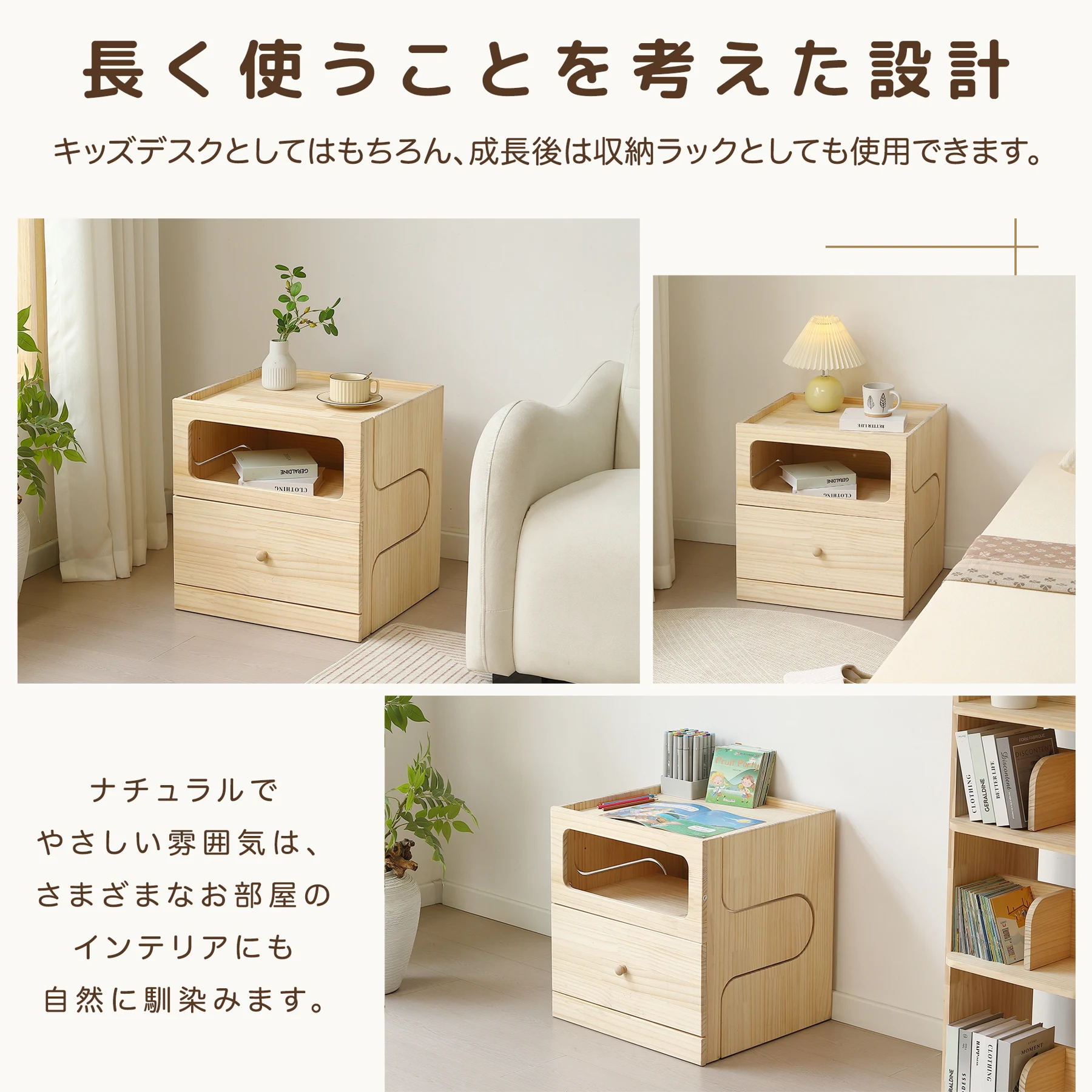 キッズデスク チェア セット 2点セット 天然パイン材 引き出し付き 完璧収納 多機能 キッズデスク キッズチェア 学習机 子供用テーブル 子供机 テーブルセット 学習デスク 机 幼児机 キッズテーブル 子供チェア キッズデスク プレゼント