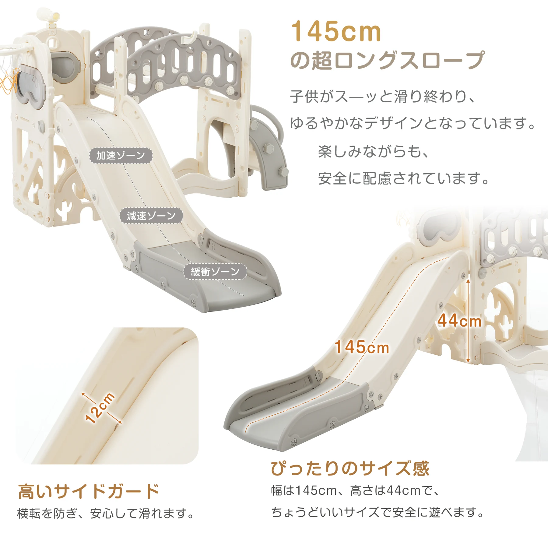 多機能ジャングルジム 滑り台 すべり台 幼児用滑り台 バスケットゴール 屋内 室内用 大型遊具 家庭用 プレゼント