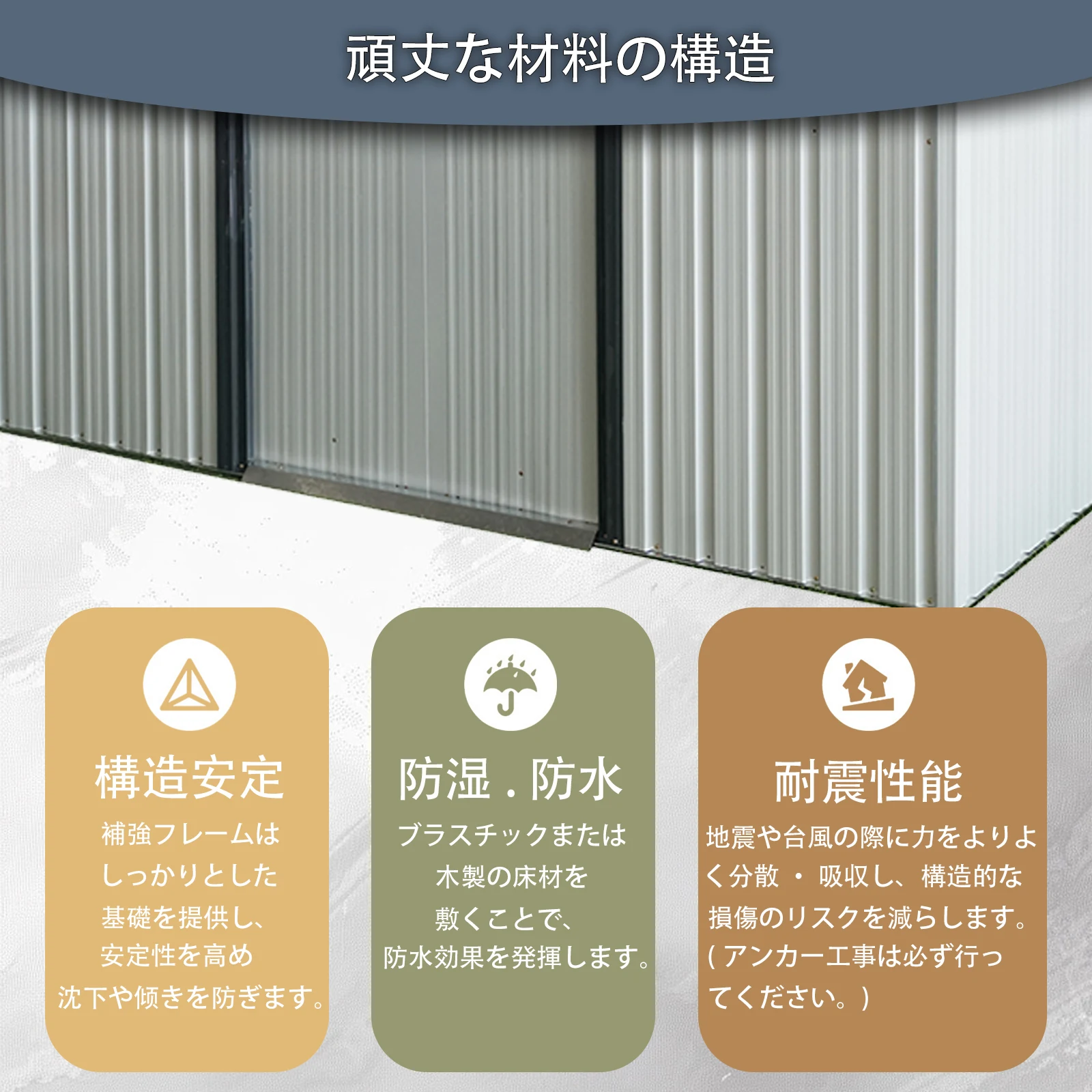 物置 屋外 戸外収納庫 スチール 幅236*奥行き119*高190 床材補強フレーム付 引き戸両開きタイプ 換気口付き 防さび ベランダ 防水 ガーデニング 庭