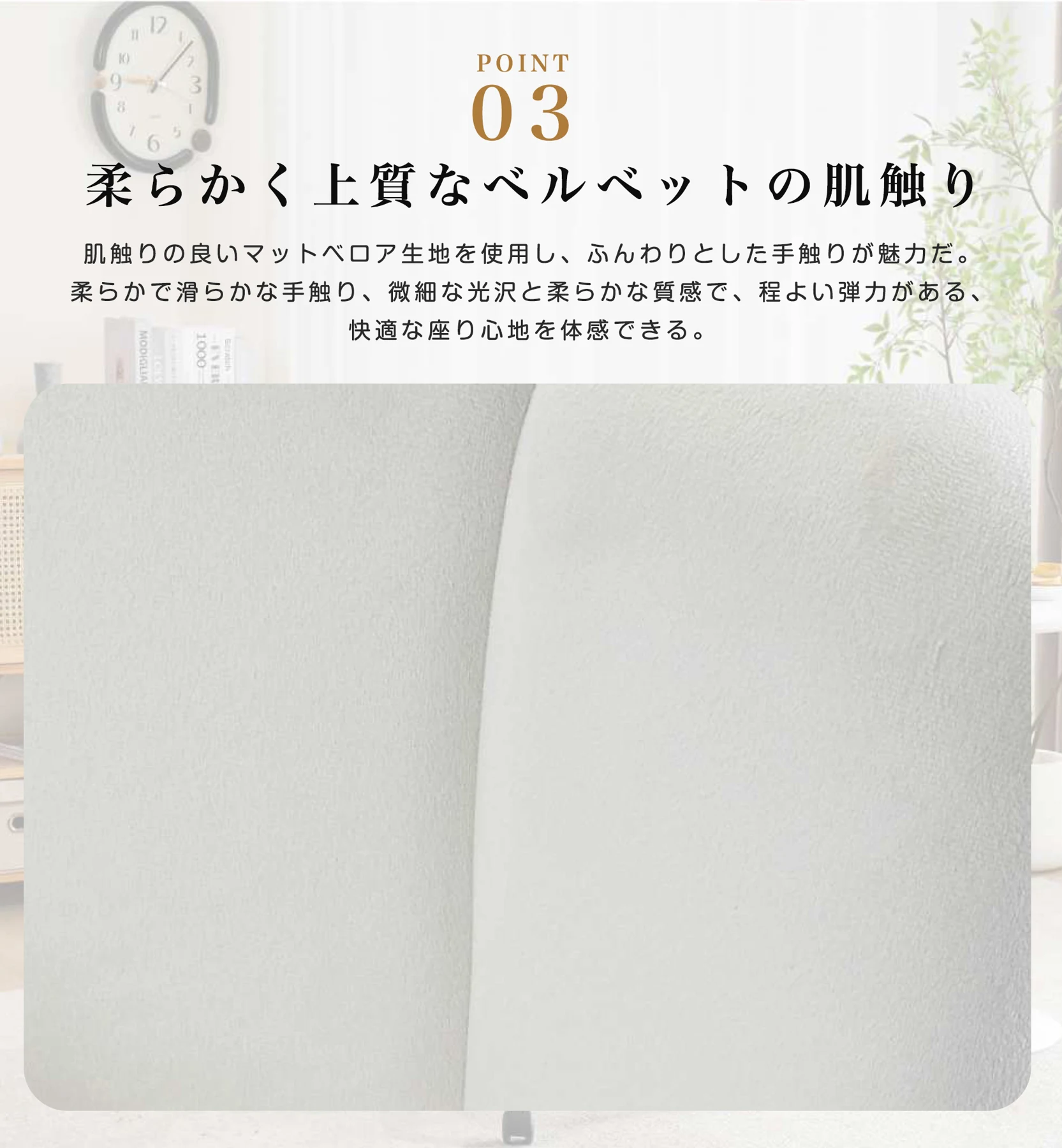 【ホワイト】デスクチェア チェア 椅子 オフィスチェア いす イス おしゃれ かわいい 回転 昇降 肘あり 背もたれあり リビング レトロ モダン 人気 北欧 シンプル