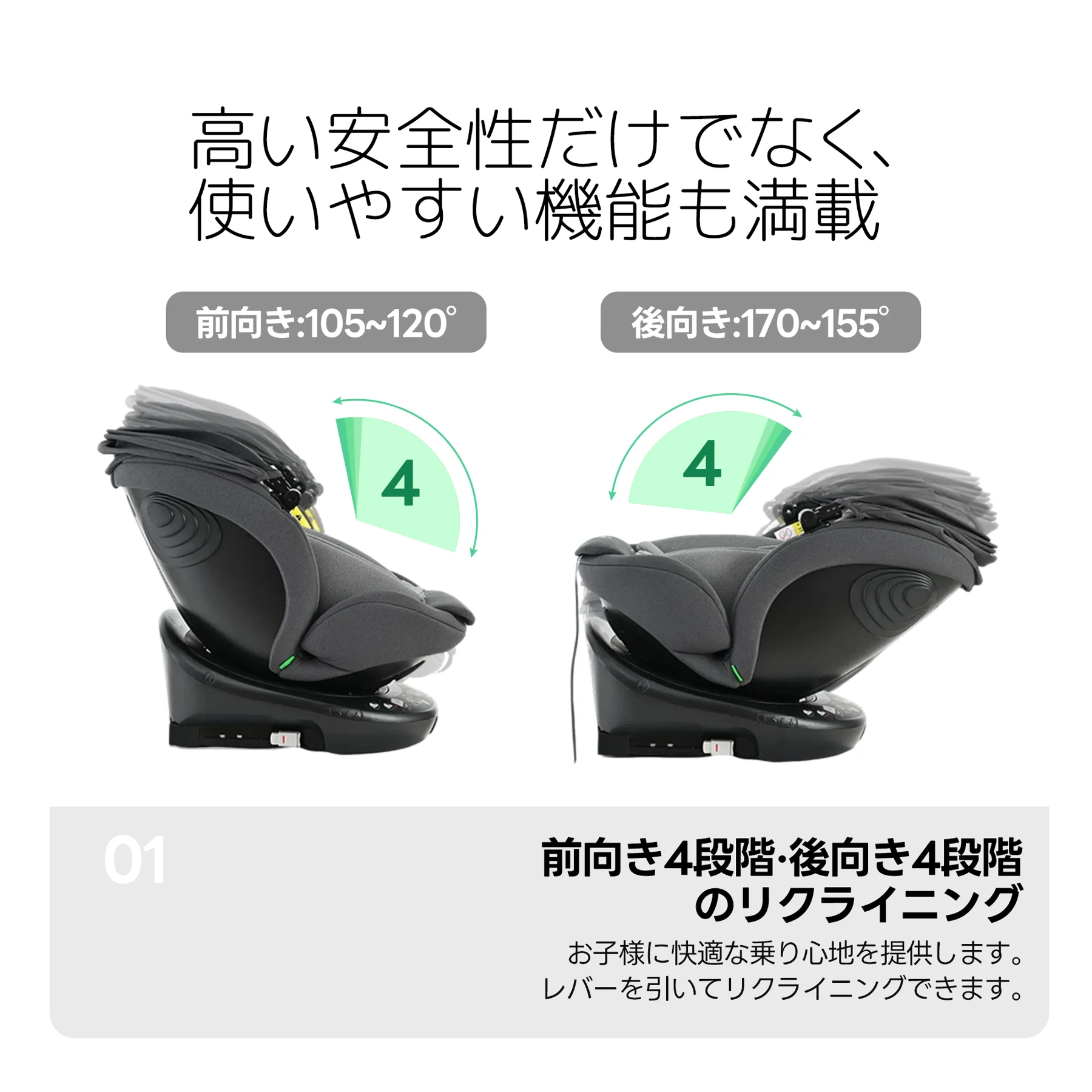 【サポートレッグ】新安全基準R129適合 チャイルドシート ISOFIX 360度回転 0-12歳頃 40~150cm 超広いサンシェード ジュニアシート 長く使える 洗える 取付簡単 キッズシート ベビーシート 出産祝い【ブラック+ダークグレー】