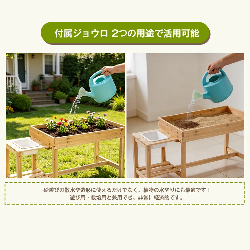 砂場 砂あそび すな場 すなば 子供 こども 庭 遊具 キッズ ガーデンファニチャー