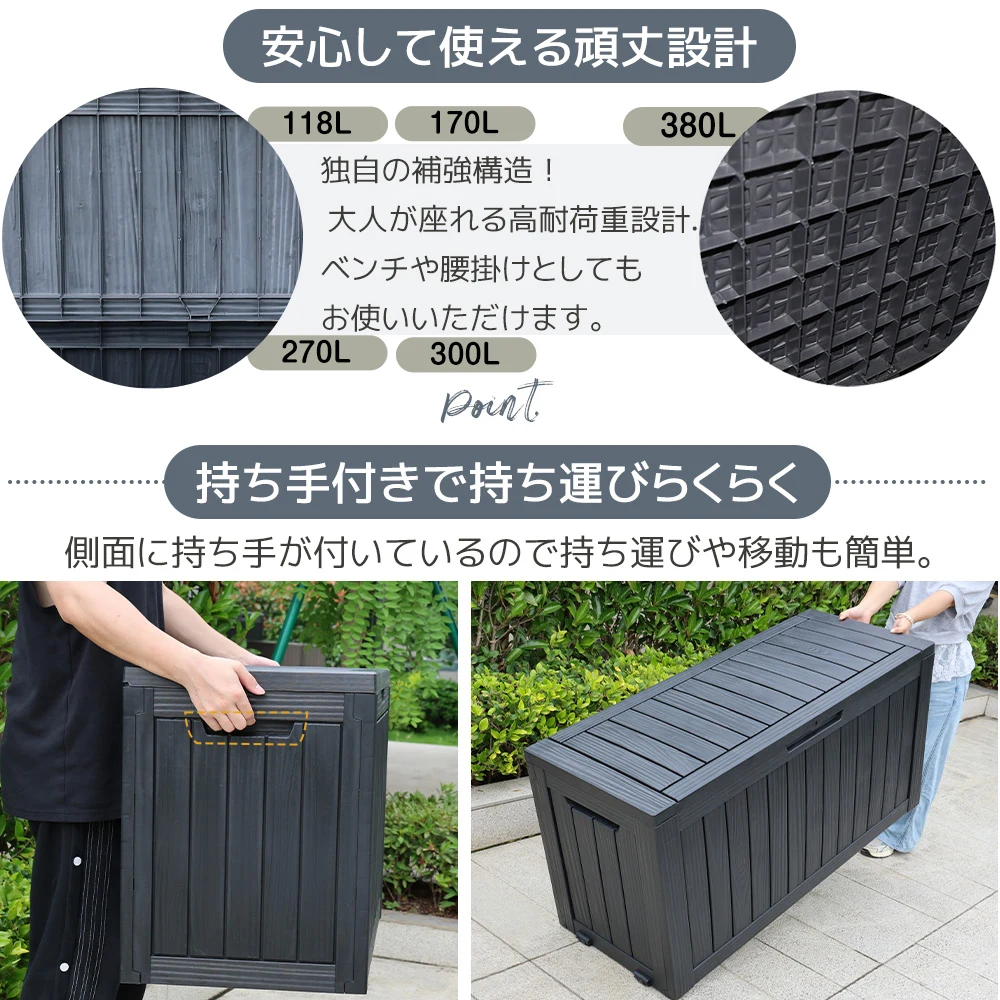 【ブラック 380L 123*54.5*62cm 油圧シリンダー付き】ダイヤモンド調 戸外収納庫 収納ボックス 置き配 ゴミ箱 小型 屋外 ストッカー 防水/耐侯 収納可能 ガーデン/庭/ベランダ 頑丈