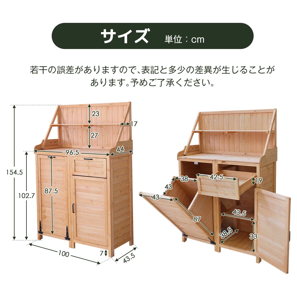 2025新作 木製物置き収納 物置 収納庫 シェルフ 天然杉 ガーデンファニチャー 屋外収納 天然木 ウッドストッカー ベランダ 庭 屋外