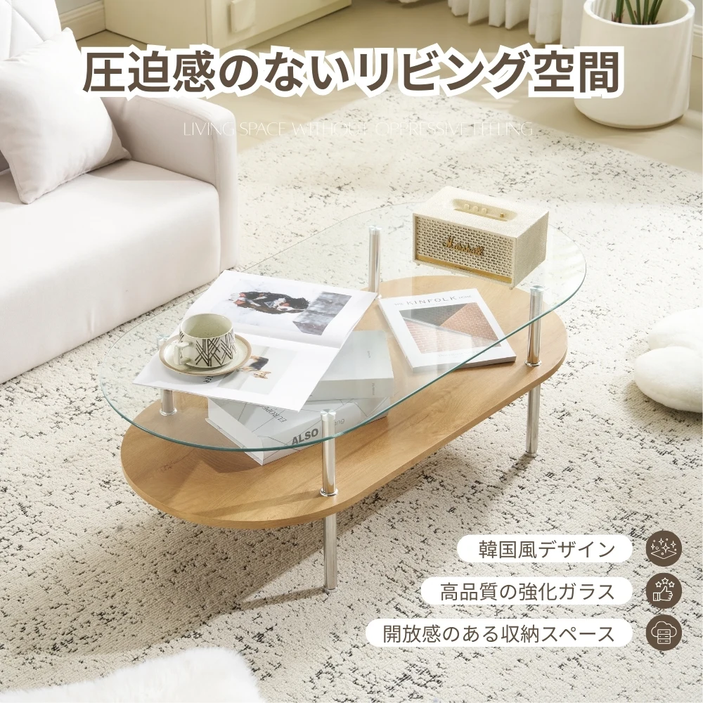 センターテーブル ローテーブル 組立て簡単 センターテーブル ガラステーブル 二段収納 強化ガラス 収納付き おしゃれ リビング 一人暮らし ガラス天板 スチール脚 モダン ダイニングテーブル