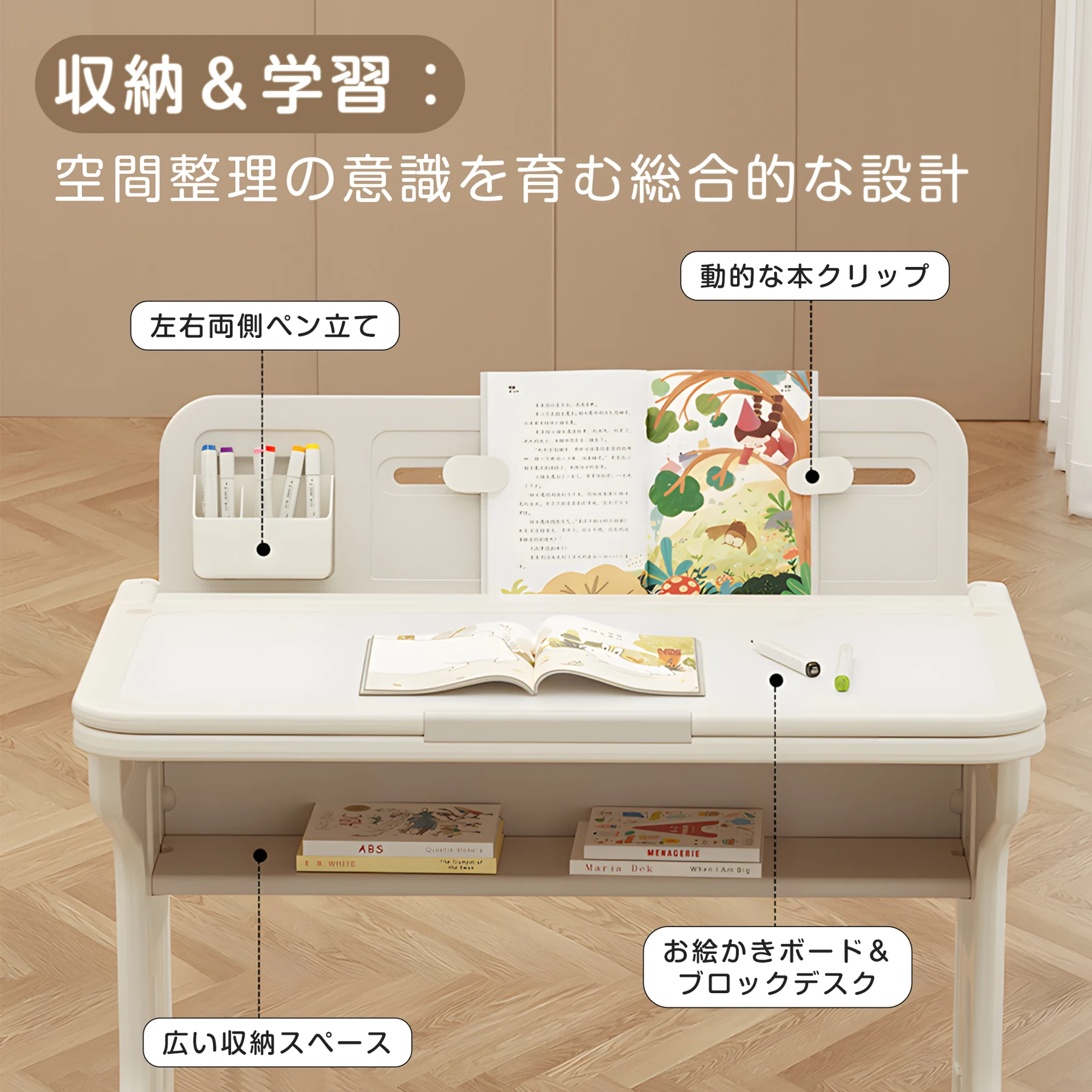チェア&デスク2点セット 学習机セット 子供用テーブル テーブルセット キッズデスク キッズチェア 子供机 学習デスク 机 幼児机 学習机 キッズテーブル 子供チェア キッズデスク プレゼント 1~6才