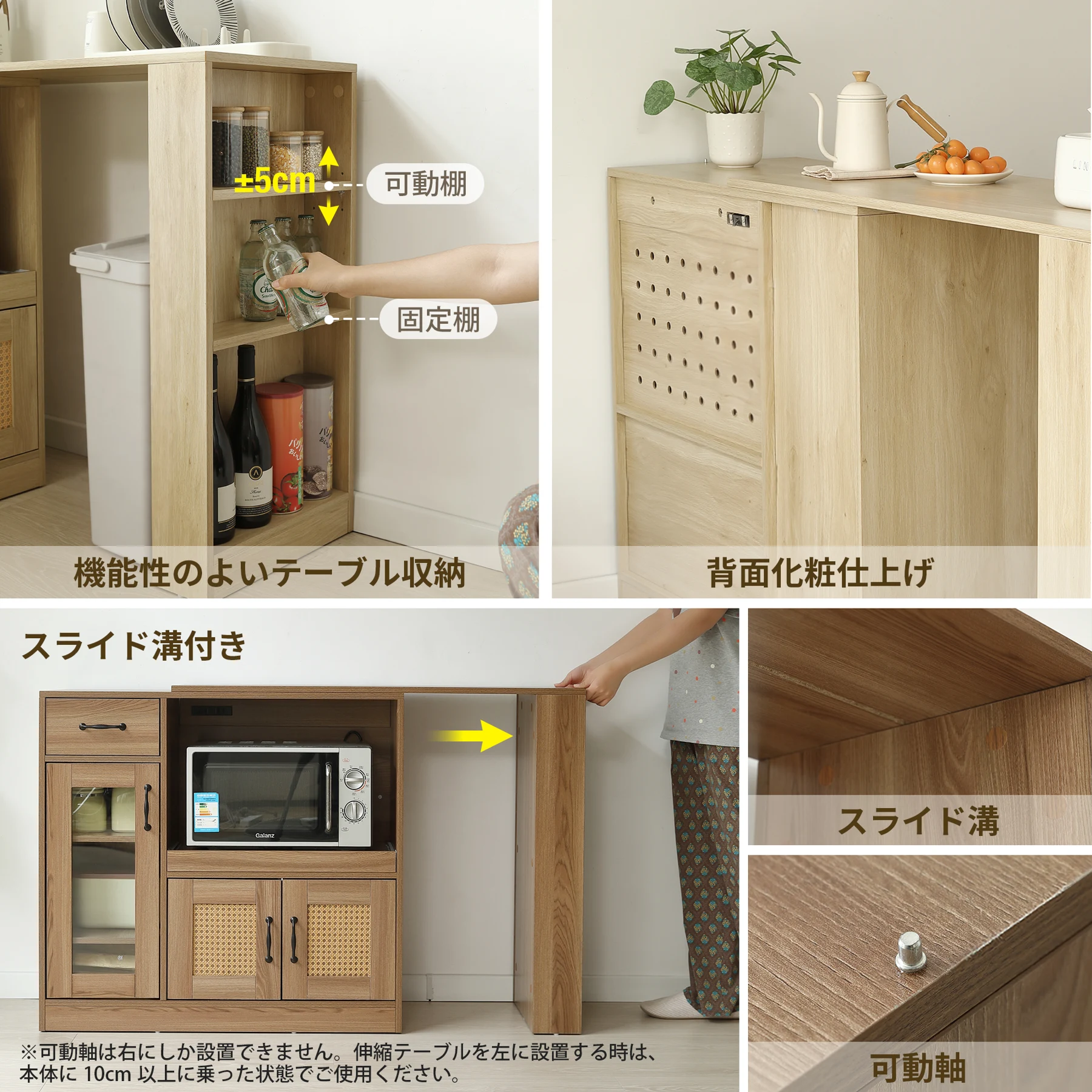 キッチンカウンター 伸縮テーブル付き 幅100~177cm 食器棚 キッチンキャビネット レンジ台 キッチン収納 ラタン調 引き出し付き 扉付き スライドレール ロータイプ キッチンラック レンジボード 収納 ガラス コンパクト 組立品