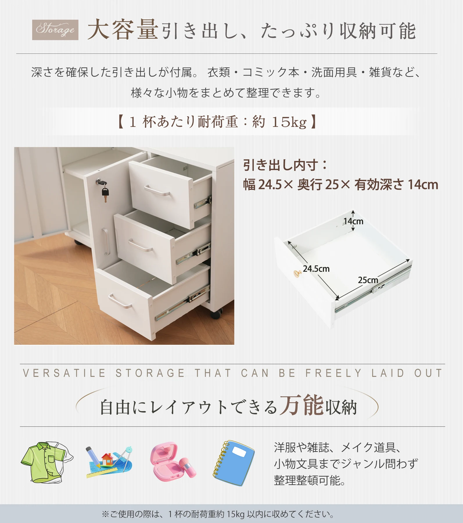 キャビネット スチール製 デスクワゴン 引き出し サイドボード チェスト 収納棚 リビングボード 両開き扉 大容量収納 テレビ台 作業台 間仕切りカウンター タンス 漫画 衣類 収納 おしゃれ リビング 寝室 ランドリーチェ 組立品
