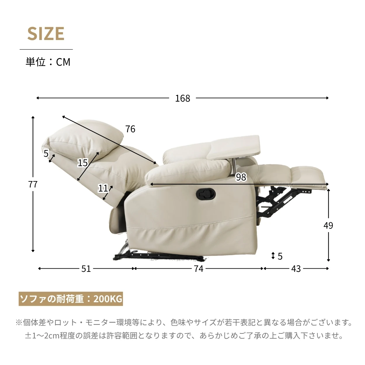 【セット品】リクライニングソファー 二つのオットマン ソファー 1人掛け ゲーミングチェア PU 160度調節可能 テーブル付き PUレザー チェア オットマン一体型 パーソナルチェア 耐圧分散 一人暮らしに最適 ふわふわ