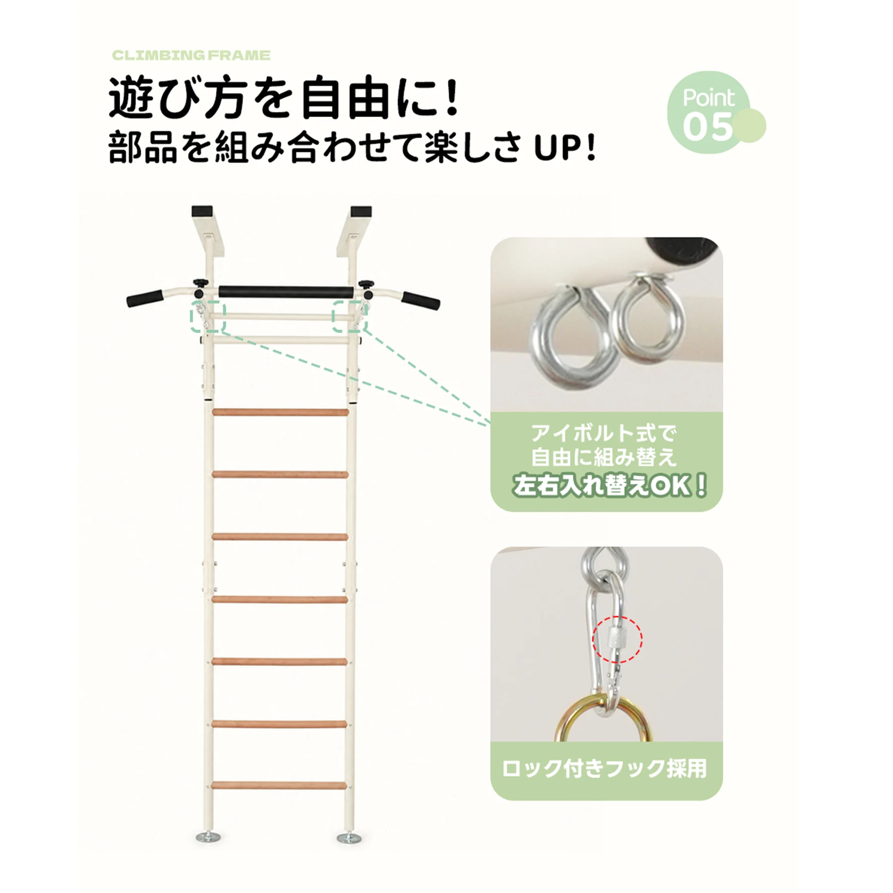 ジャングルジム 突っ張り式 室内遊具 おうち運動 金属フレーム 6WAY 高さ調節 室内 鉄棒 穴あけ不要 大型遊具 遊具 ロープはしご クライミングロープ 屋内 家庭用 耐荷重80kg 組み合わせ自由 子供 キッズ 男の子 女の子 お祝い 入園 おもちゃ