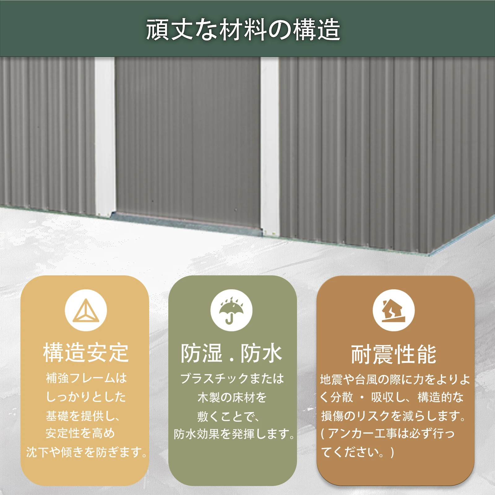 物置 屋外 戸外収納庫 スチール 幅238*奥行き174*高196 床材補強フレーム付 引き戸両開きタイプ 換気口付き 防さび ベランダ 防水 ガーデニング 庭