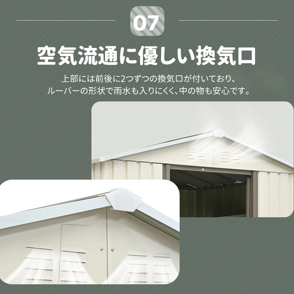 【可動棚&すべり出し窓付き】物置 屋外 スチール 倉庫 床材補強フレーム付き 戸外収納庫 W194cm*D162cm*H184cm 物置き おしゃれ 大型 収納庫 屋外物置 防さび ベランダ 防水 ドア スチール物置 屋外収納 ガーデニング 庭 新作【グレーホワイト】