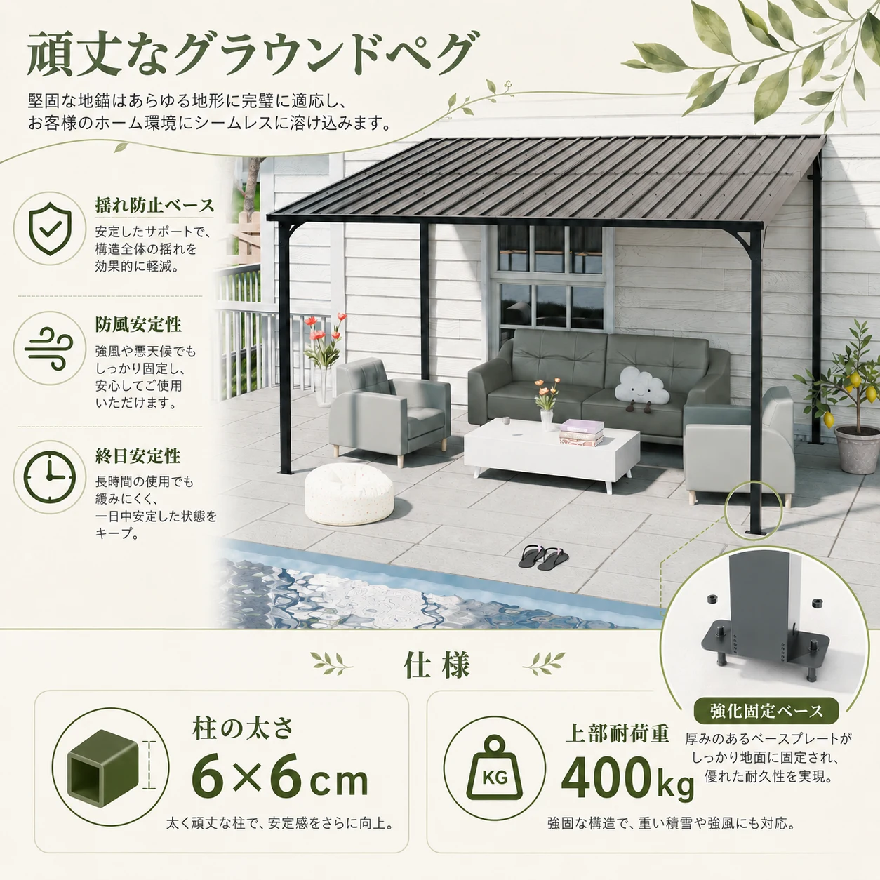 テラス屋根 ベランダ 屋根 ひさし大型 重量型 バルコニー 雨よけ サイクルポート 4本の柱 パーゴラ 幅284*奥行き265*高250 亜鉛メッキ鋼 裏庭とバルコニーに適用 壁面取り付け基準に適合