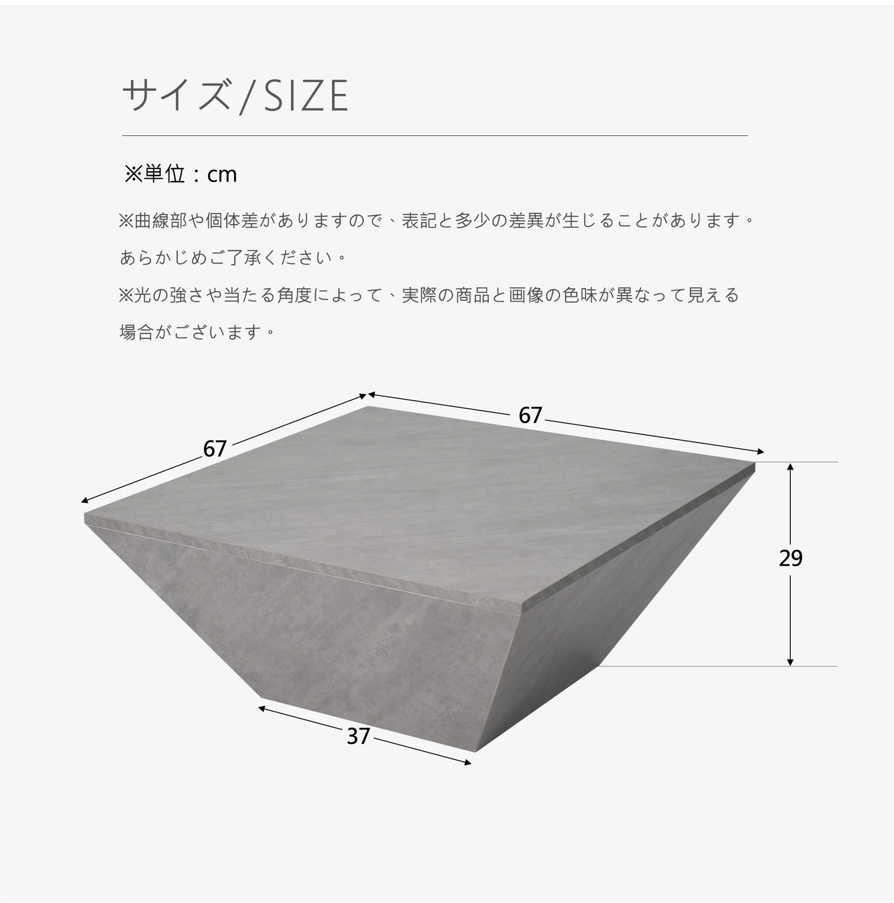 センターテーブル リビングテーブル 台形 逆台形 テーブル ローテーブル 大き目 デスク 作業台 家具 角型 応接テーブル 木製 テーブル 高級感 幾何学デザイン おしゃれ リビング コンパクト 木目調 食事 仕事 PC 在宅 リモート ワーク