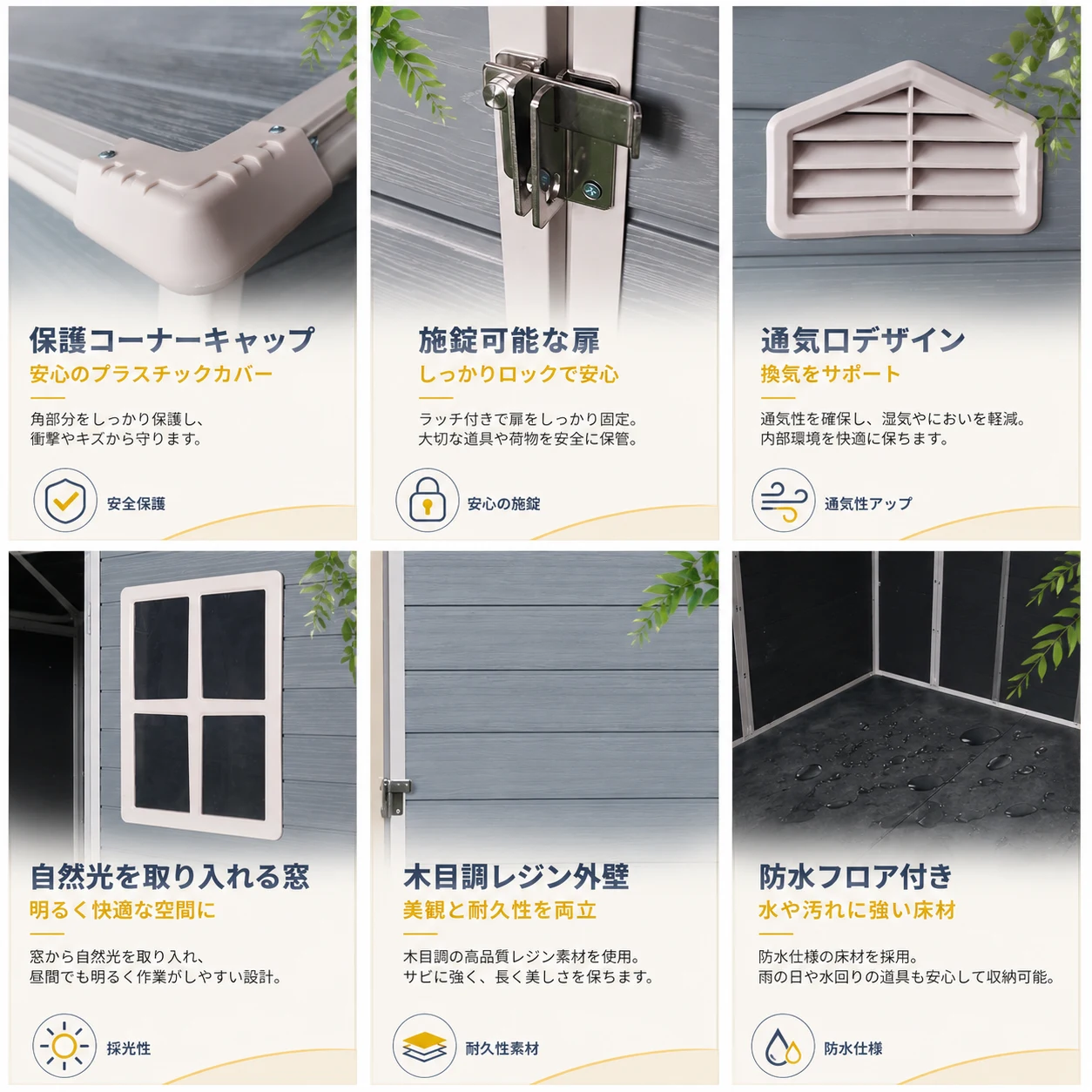 物置 屋外 樹脂製 大型 戸外収納庫 幅244*奥行き190*高218 窓付き 床板付き 頑丈 大容量 サビ防止 防水 ガーデニング 庭