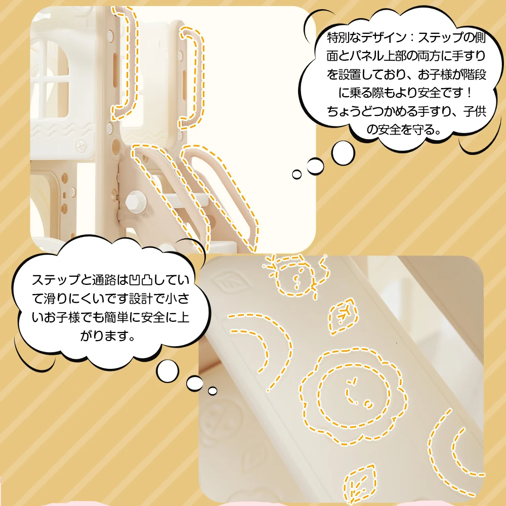 【タイプ B ブランコ+すべり台+階段】すべり台 キャッスル 大型遊具 すべりだい スライダー 室内 遊具 バスケットゴール 収納 コーヒー×ホワイト