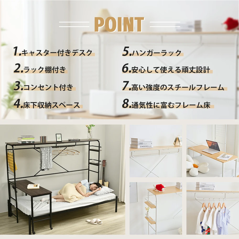 【 ホワイト】シングルベッド パイプベッド ベッドフレーム 一人暮らし 収納 1人用 おしゃれ 北欧風 大人用 スチール 耐震 収納付き 北欧風