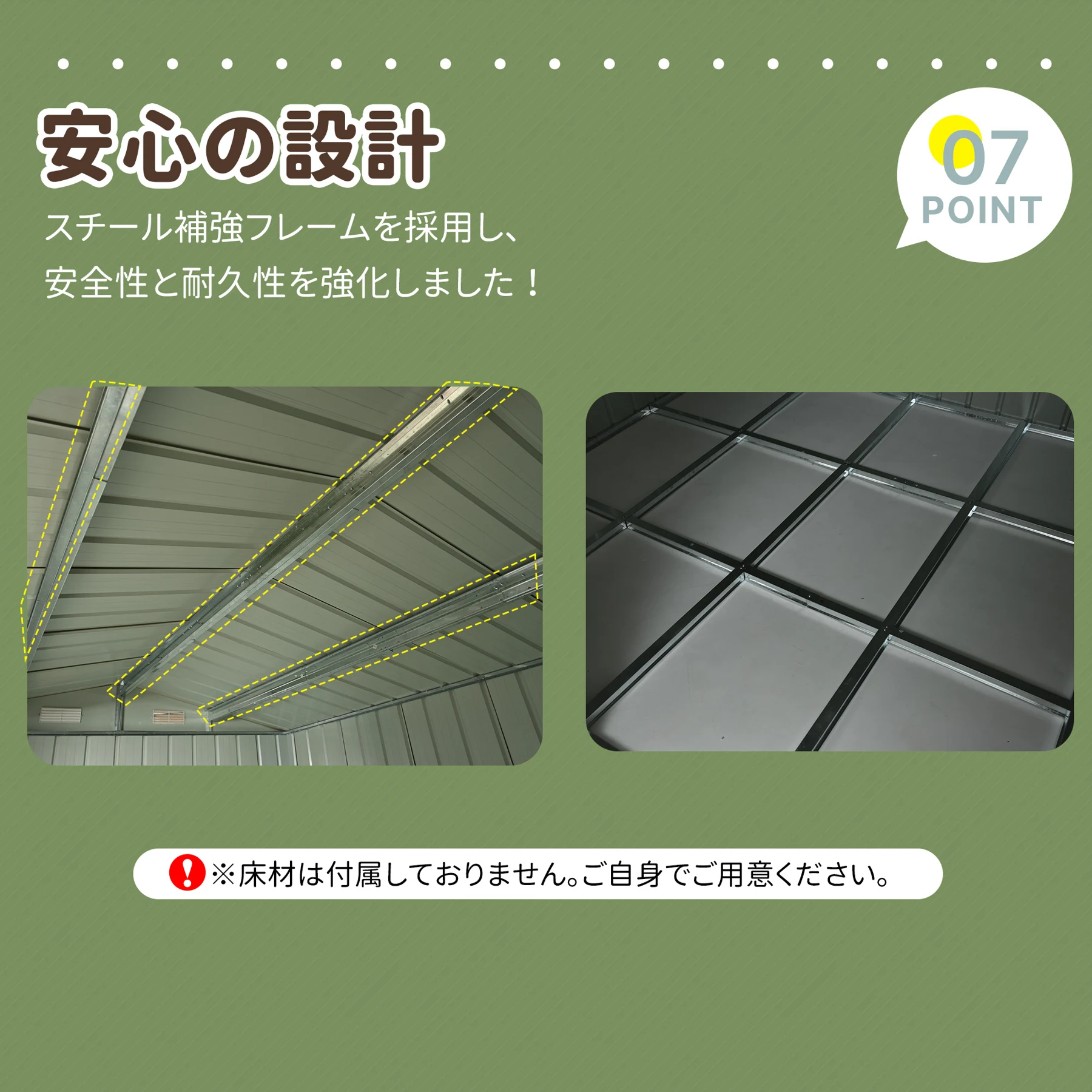 物置 屋外 スチール 倉庫 床材補強フレーム付き 戸外収納庫 幅290*奥行き232*高195 物置き おしゃれ 大型 収納庫 屋外物置 防さび ベランダ 防水 ドア スチール物置 屋外収納 ガーデニング 庭 新作【グレーホワイト】
