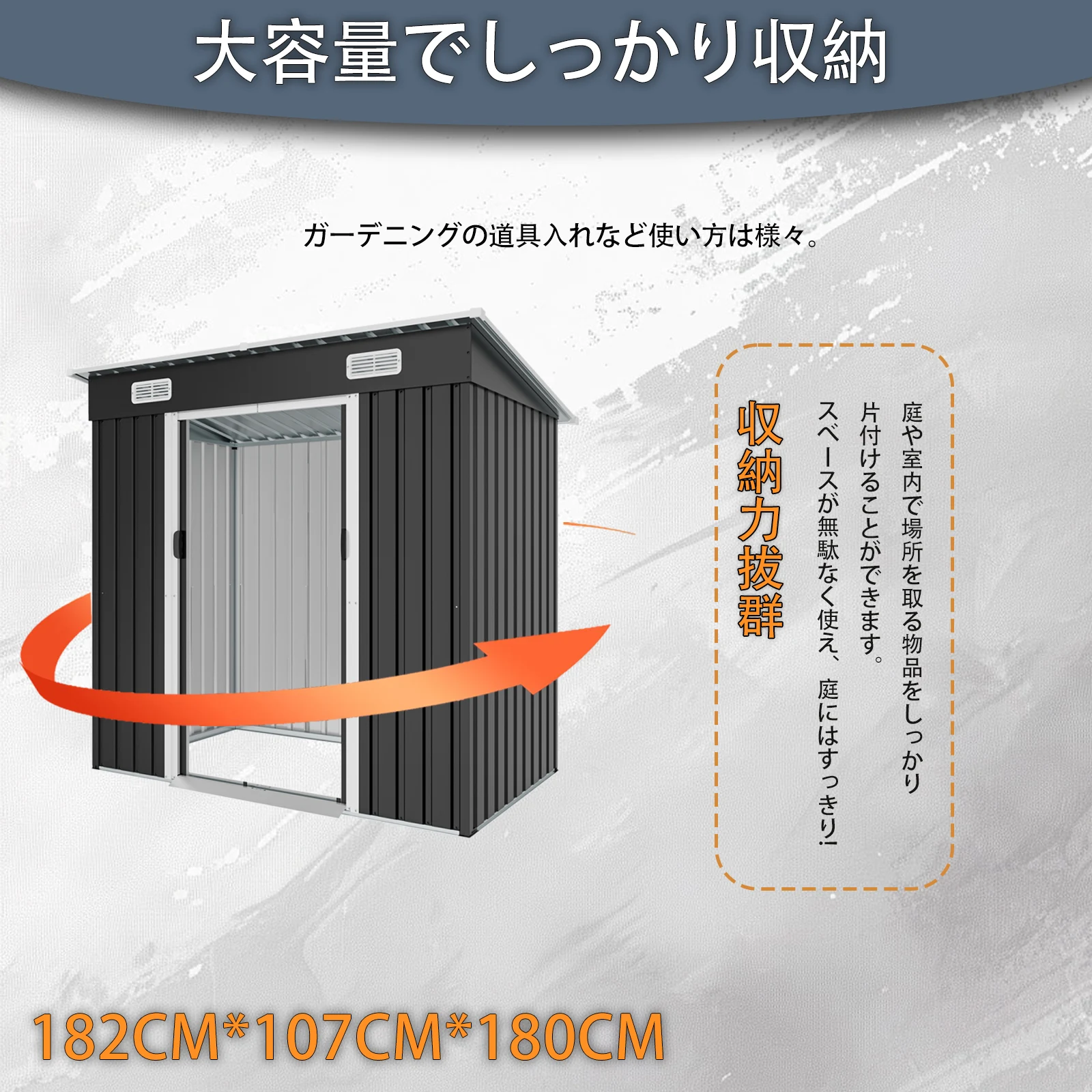 物置 屋外 戸外収納庫 スチール 幅196*奥行き122*高180 引き戸両開きタイプ 換気口付き 防さび ベランダ 防水 ガーデニング 庭