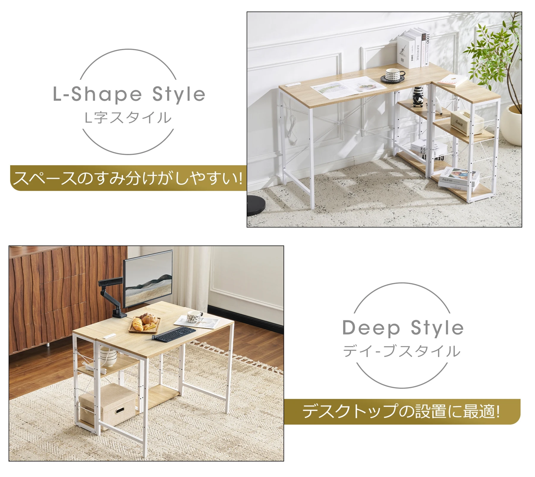 N512P455095A【ブラック】一体分離多用型パソコンデスク パソコンデスク ラック付き デスク ワークデスク 木製 学習デスク