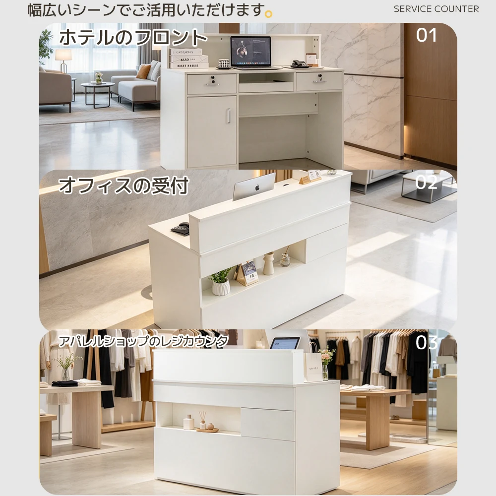 受付カウンター 収納付き レジカウンター 鍵付き引き出し 静音レール 配線穴付き 大容量オープン収納 受付台 作業台 レンジ台 カウンターテーブル