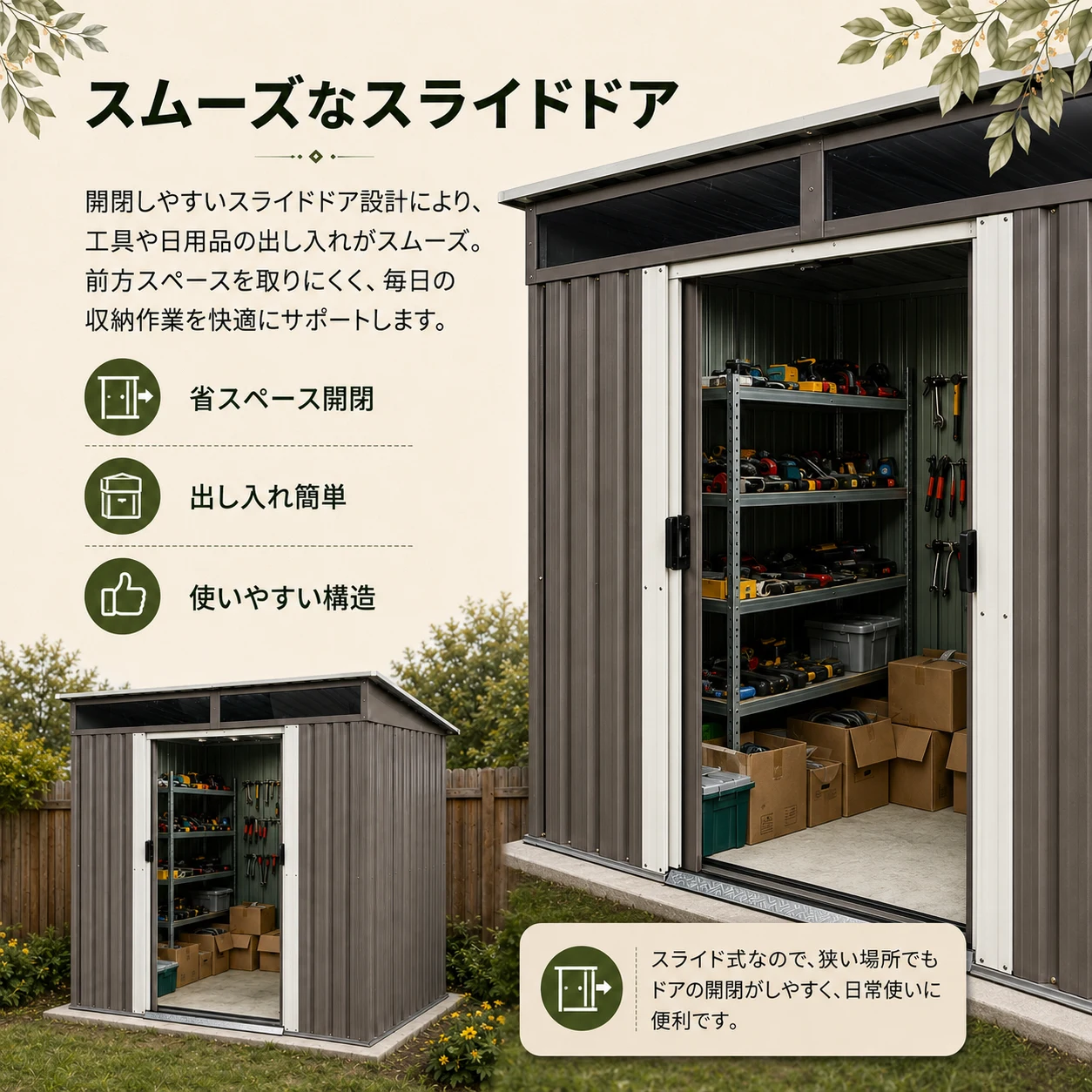 物置 屋外 戸外収納庫 スチール 幅195*奥行き150*高180 引き戸両開きタイプ 換気口付き 防さび ベランダ 防水 ガーデニング 庭