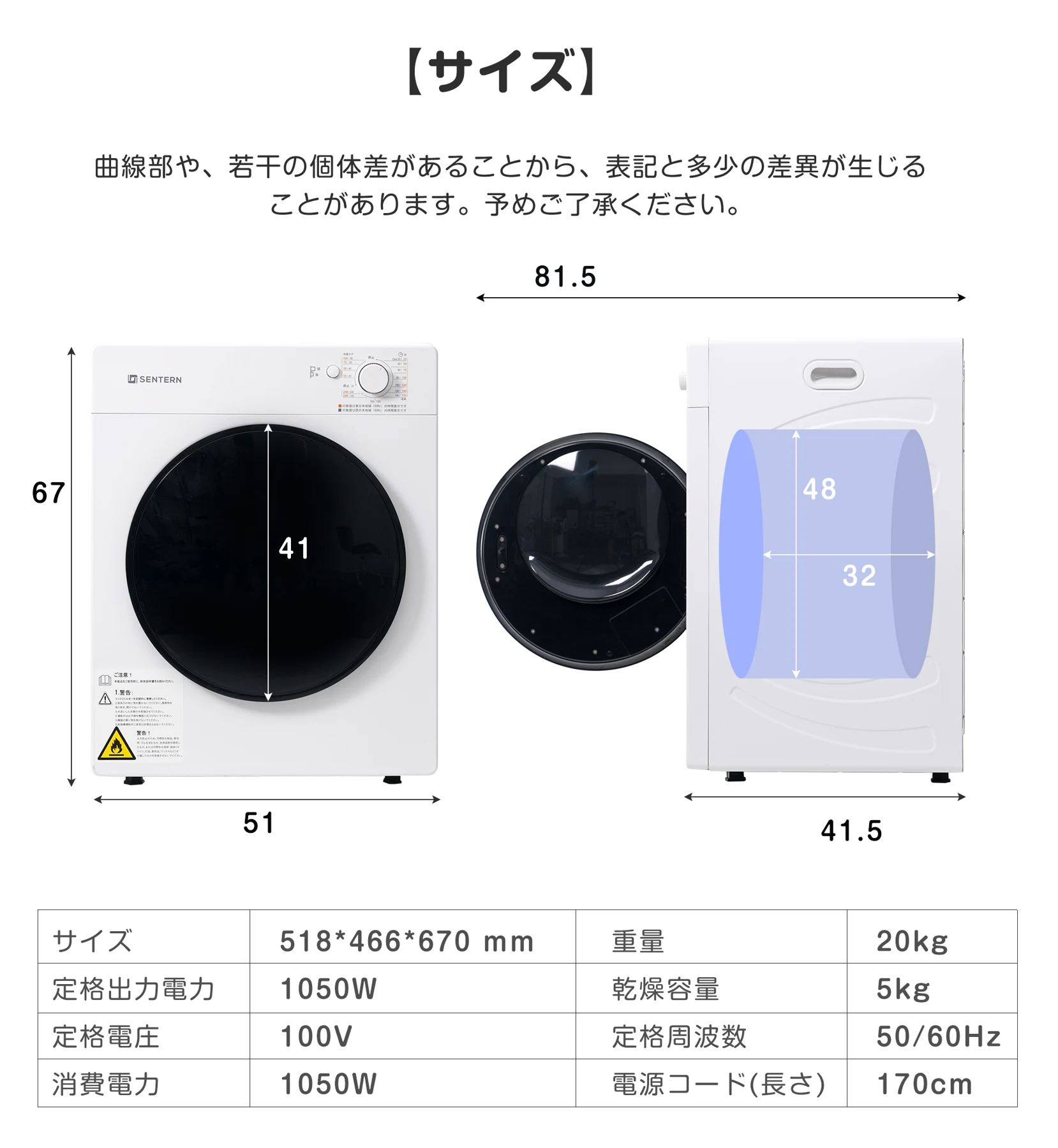 衣類乾燥機 5kg 湿気対策 自動モード ドラム ダイヤル式 高温除菌 梅雨対策 カビ対策 花粉対策 衣類 乾燥 布団乾燥 家庭用 1人暮らし 布団乾燥機 母の日 新作 1人用 2人用 3人用 4人用 タイマー