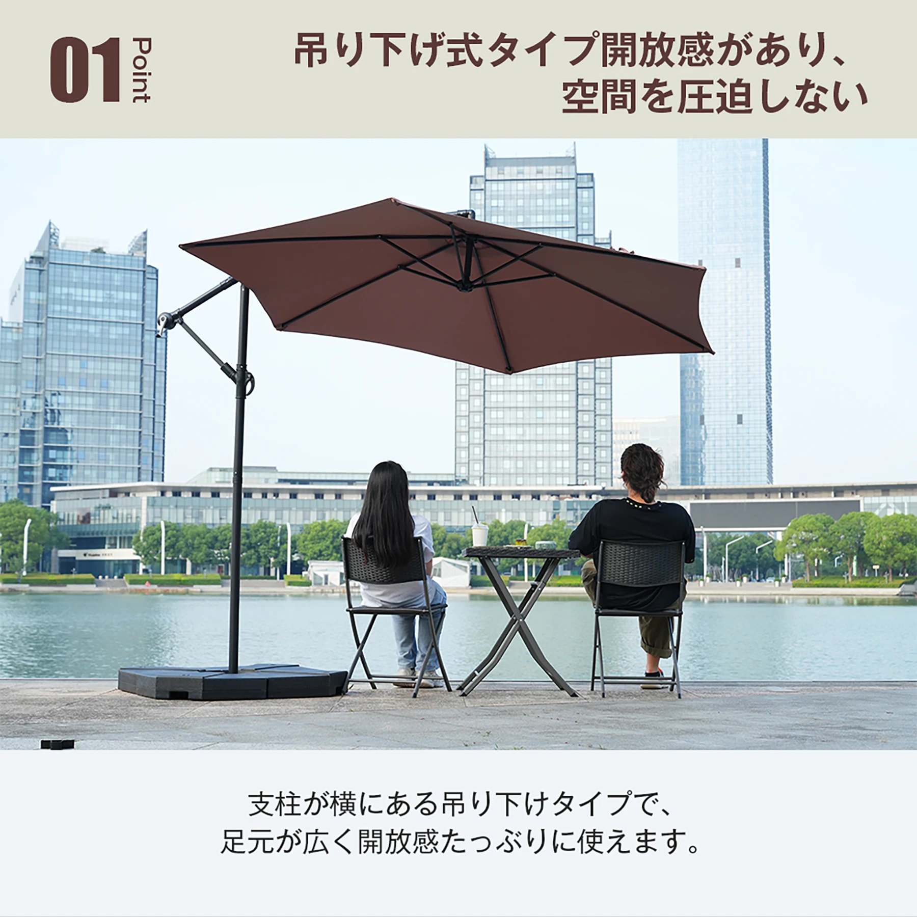 【ブラウン・固定式】パラソル単体 直径300cm 30+UPF紫外線対策 角度調整 パラソルセット ベース パラソル ガーデンパラソル