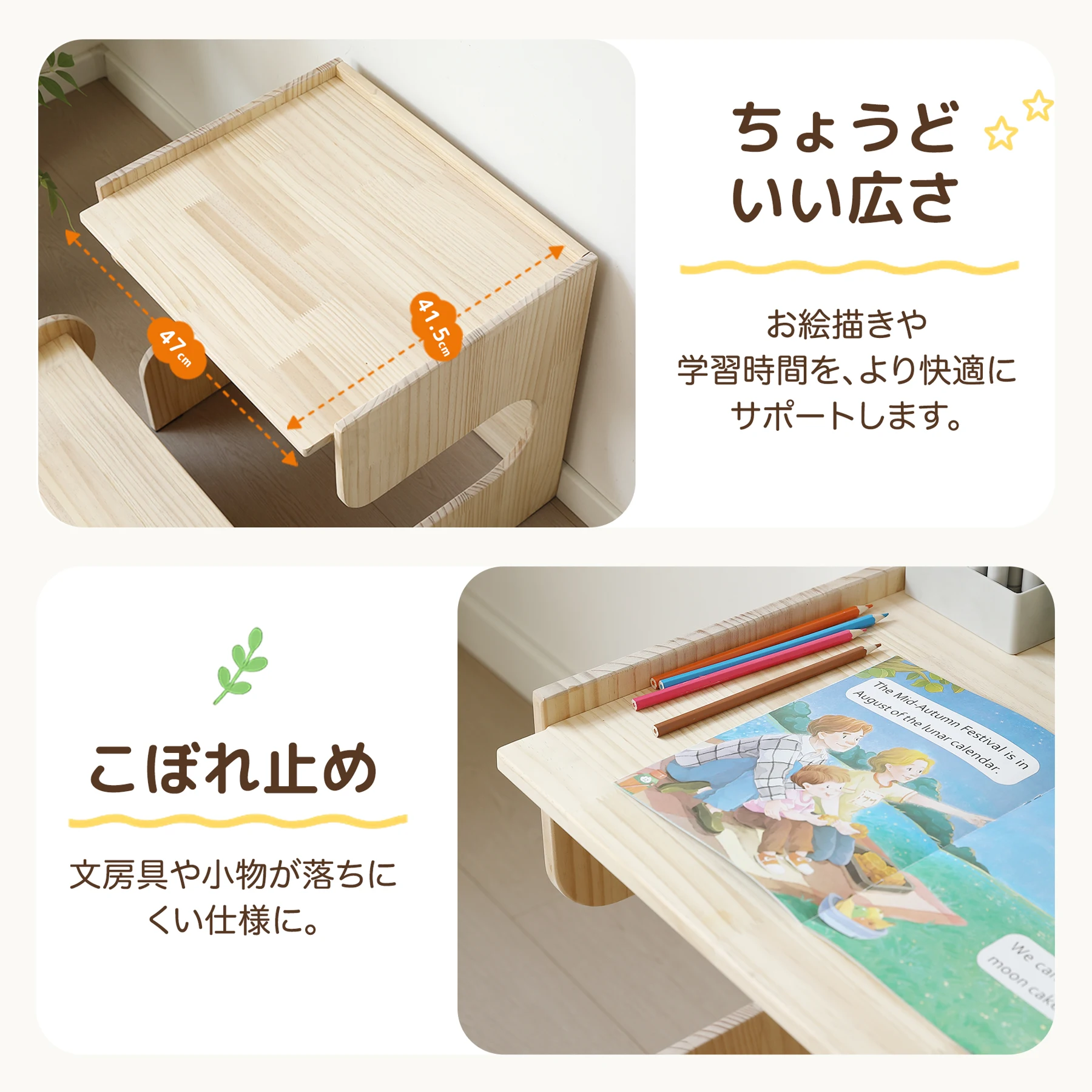 キッズデスク チェア セット 2点セット 天然パイン材 引き出し付き 完璧収納 多機能 キッズデスク キッズチェア 学習机 子供用テーブル 子供机 テーブルセット 学習デスク 机 幼児机 キッズテーブル 子供チェア キッズデスク プレゼント