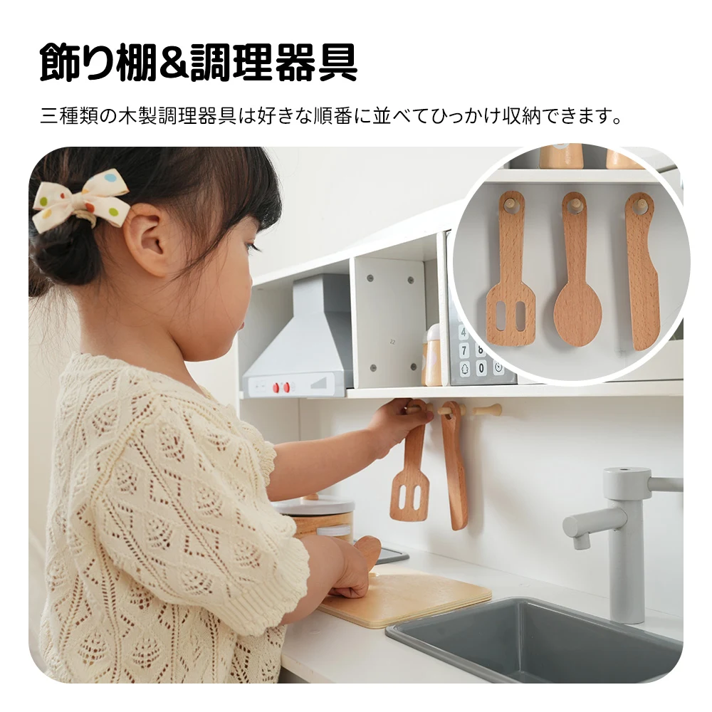 おままごと キッチン 木製 台所 ライト付き 調理器具付き 調味料 食材 野菜 知育玩具 コンロ 電子レンジ 家事 おもちゃ キッズ ベビー 誕生日 プレゼント【ホワイト】