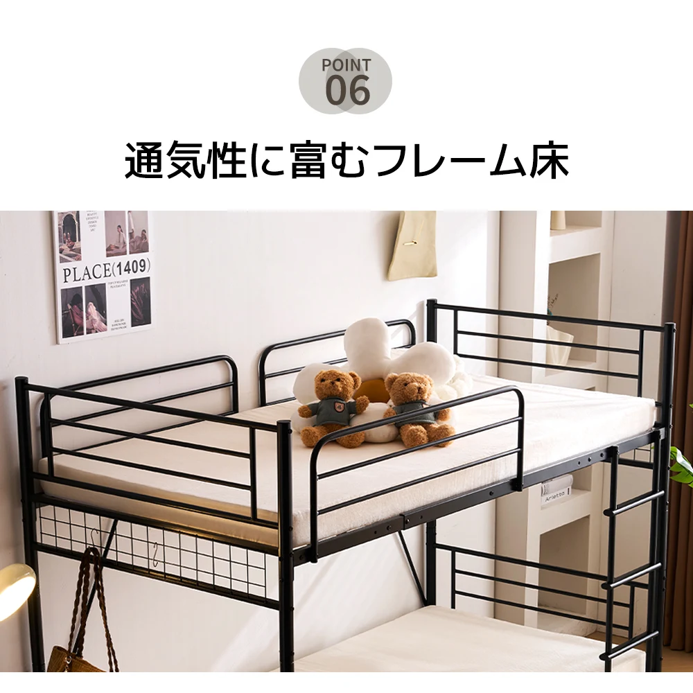 【 ブラック】パイプベッド ロフトベッド 分割可能 シングル パイプ ミドルタイプ シングルベッド 上下分割可能 パイプベッド