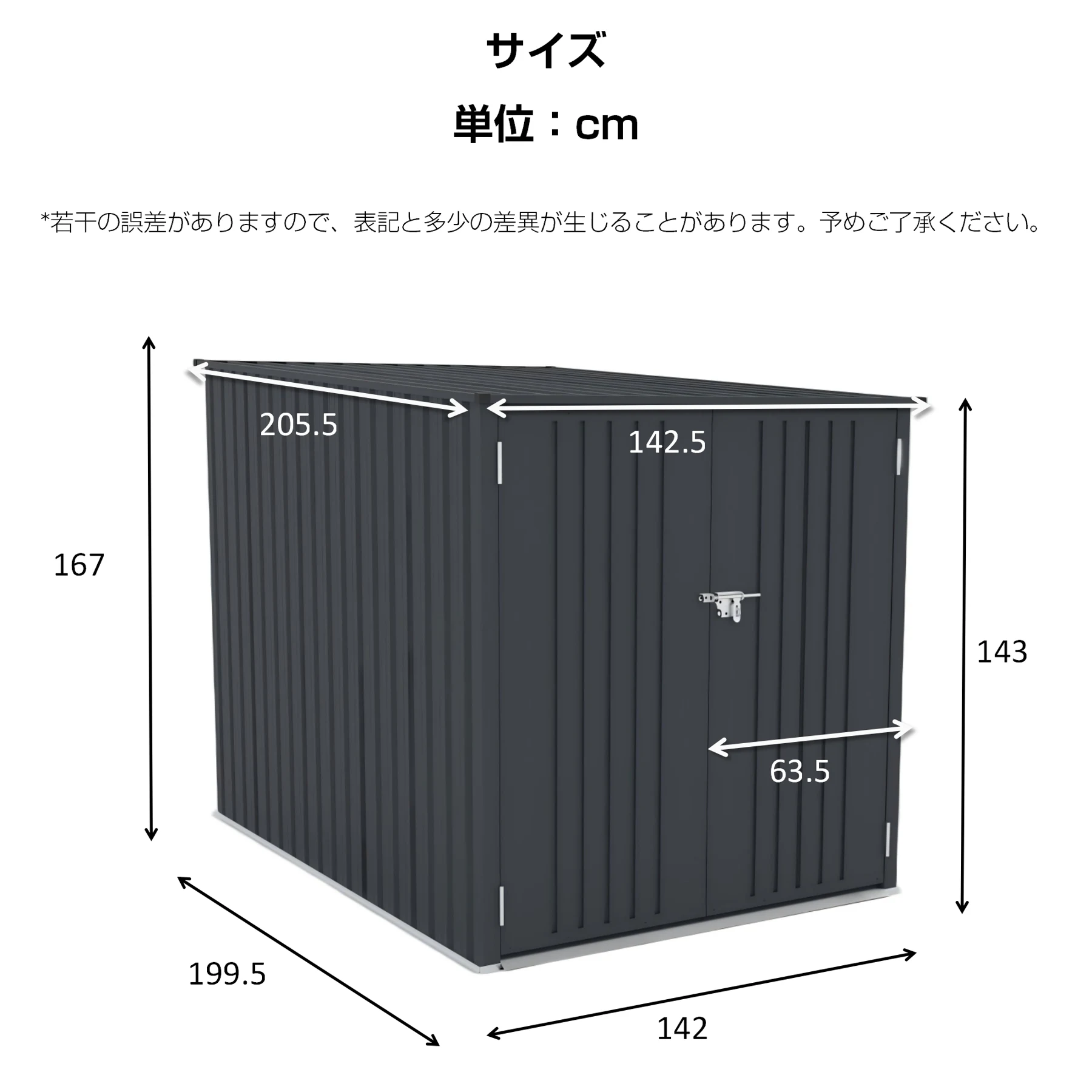 【スタンド搭載】自転車倉庫 2台用 物置 屋外 スチール 施錠可能 戸外収納庫 大型 収納庫 屋外物置 防さび 防水 ドア スチール物置 屋外収納 ガーデニング 庭 新作