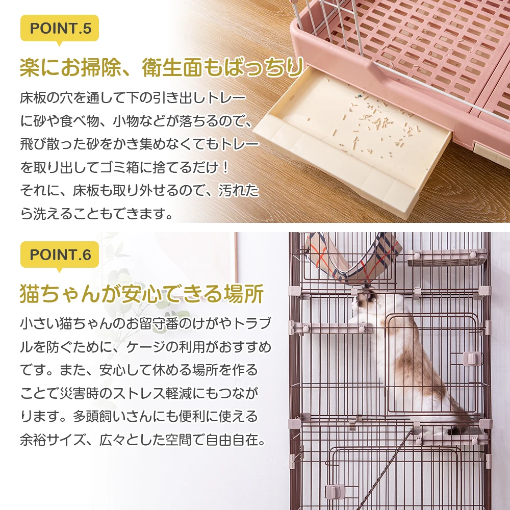 猫 ケージ キャットケージ ペットケージ キャスター付 猫ゲージ 大型 多頭飼い ネコドア キャットハウス 1段2段可能 留守番 保護 脱走防止 おしゃれ (2段,ブラウン)
