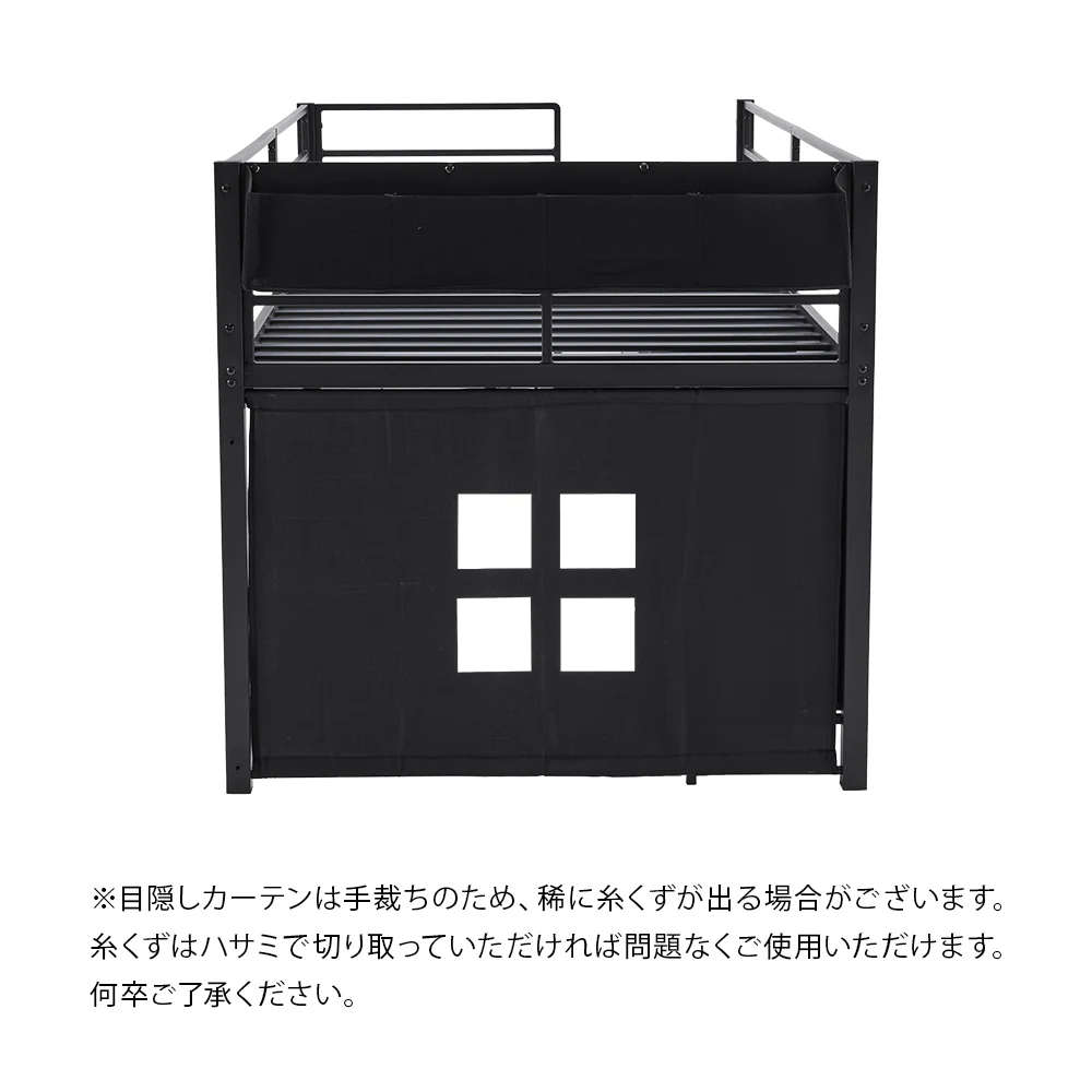 【ベッド単体】システムベット ロータイプベット シングル ベッド下 収納付き 北欧風 スチール 耐震