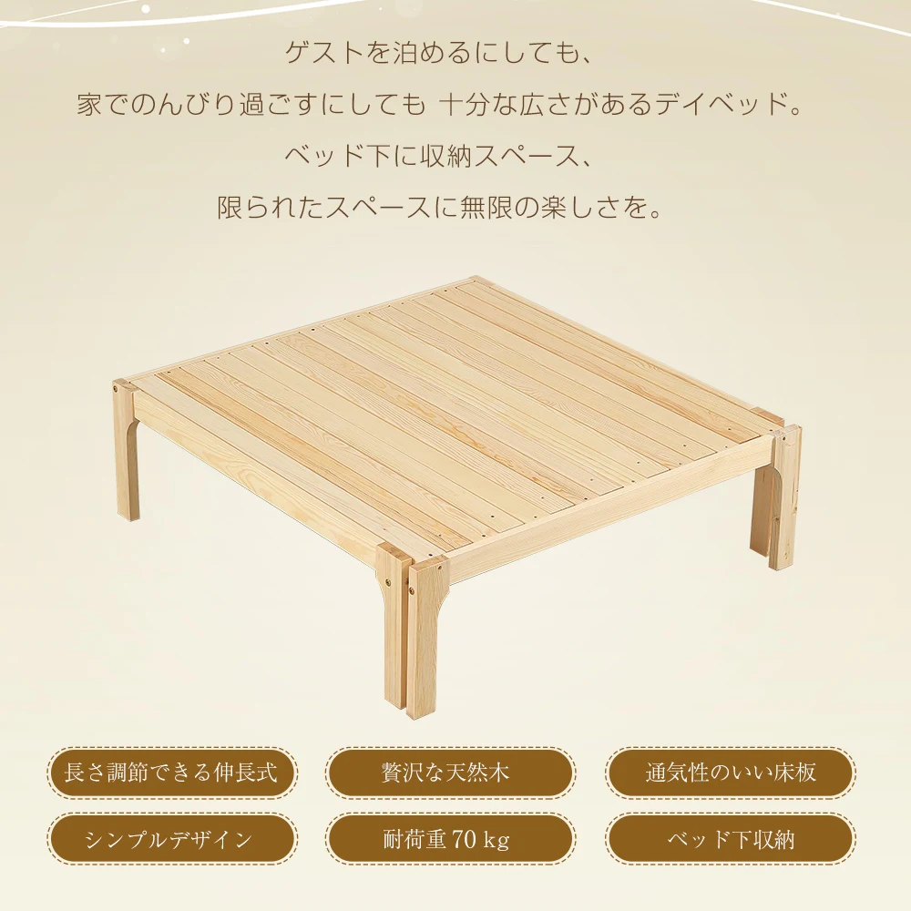 【厚さ8cmダークグレーマット付き】ディベッド ソファベッド シングル 天然木製 伸長式ベッド ベッドフレーム 伸縮 下収納 おしゃれ 2way 天然木 来客用 リビング パイン材 すのこ仕様