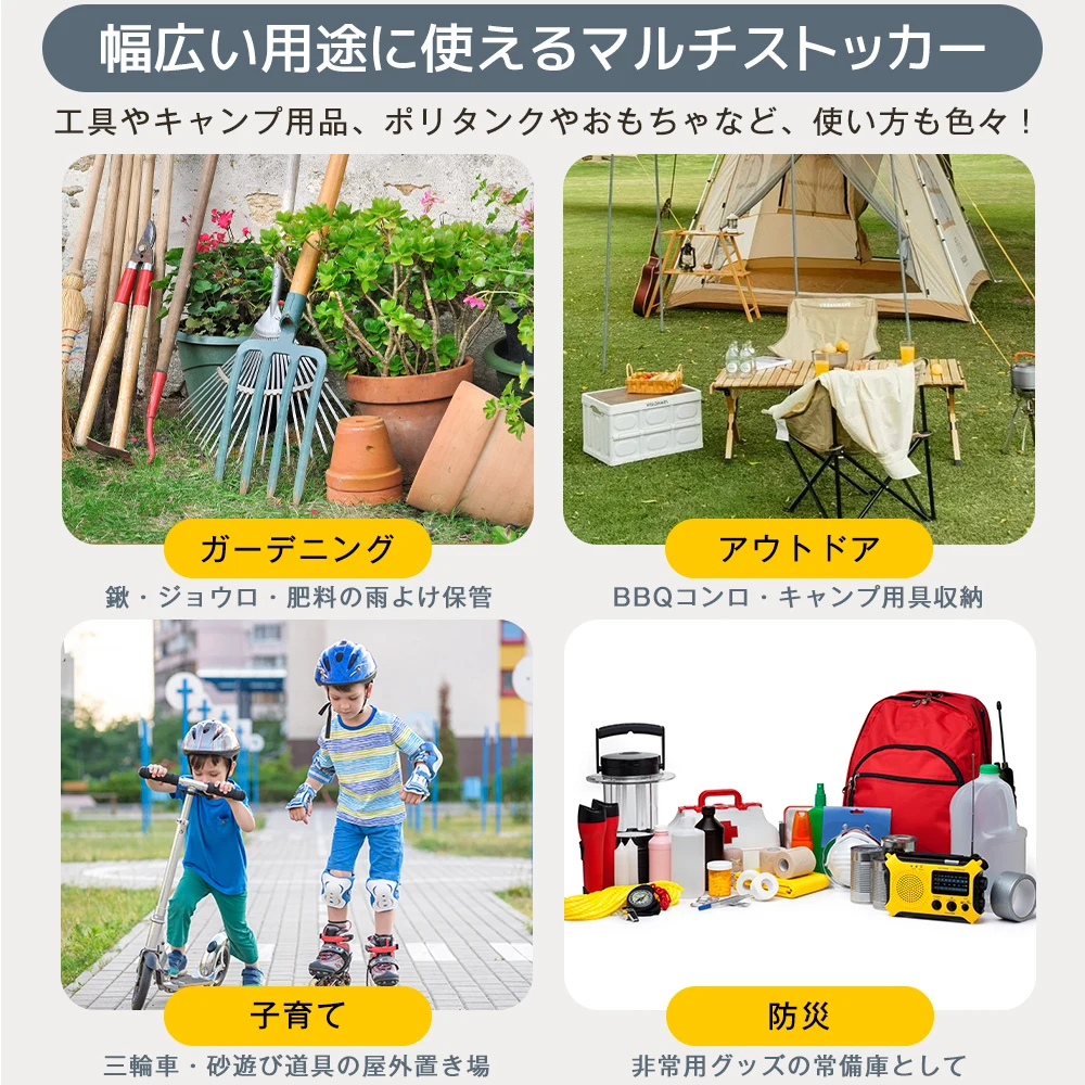 【ブラック+ホワイト】880L 木目調 屋外収納 樹脂製 戸外収納庫 収納ボックス 置き配 ゴミ箱 小型 屋外 ストッカー 防水/耐侯 収納可能 ガーデン/庭/ベランダ 頑丈