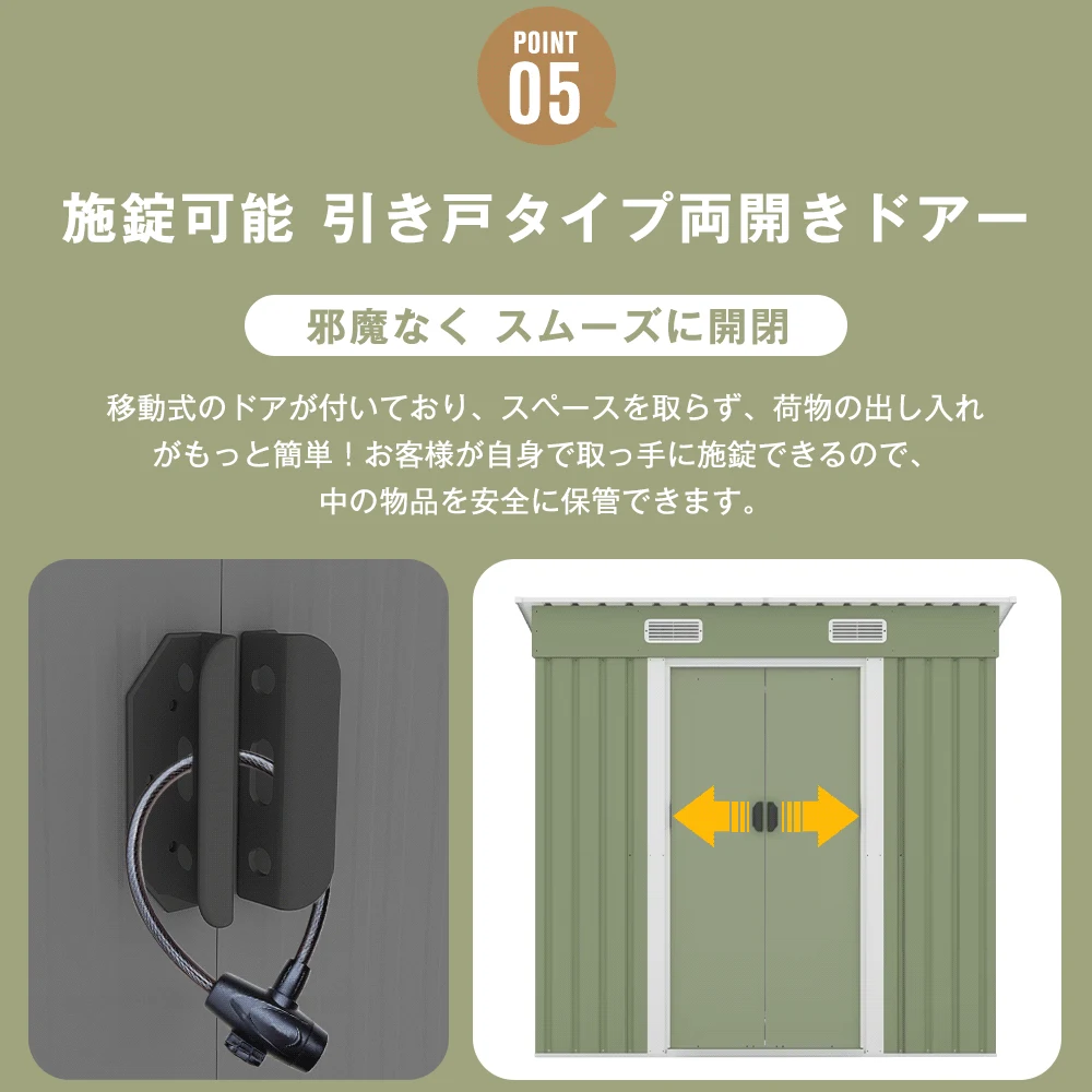 【TYPE B ライトグリーン】物置 屋外 大型 倉庫 大型物置 戸外収納庫 物置 防水/耐侯 収納可能 ガーデン/庭/田畑/農場 頑丈 大容量 スチール 引き戸 補強フレーム付き 換気口付き 床なし