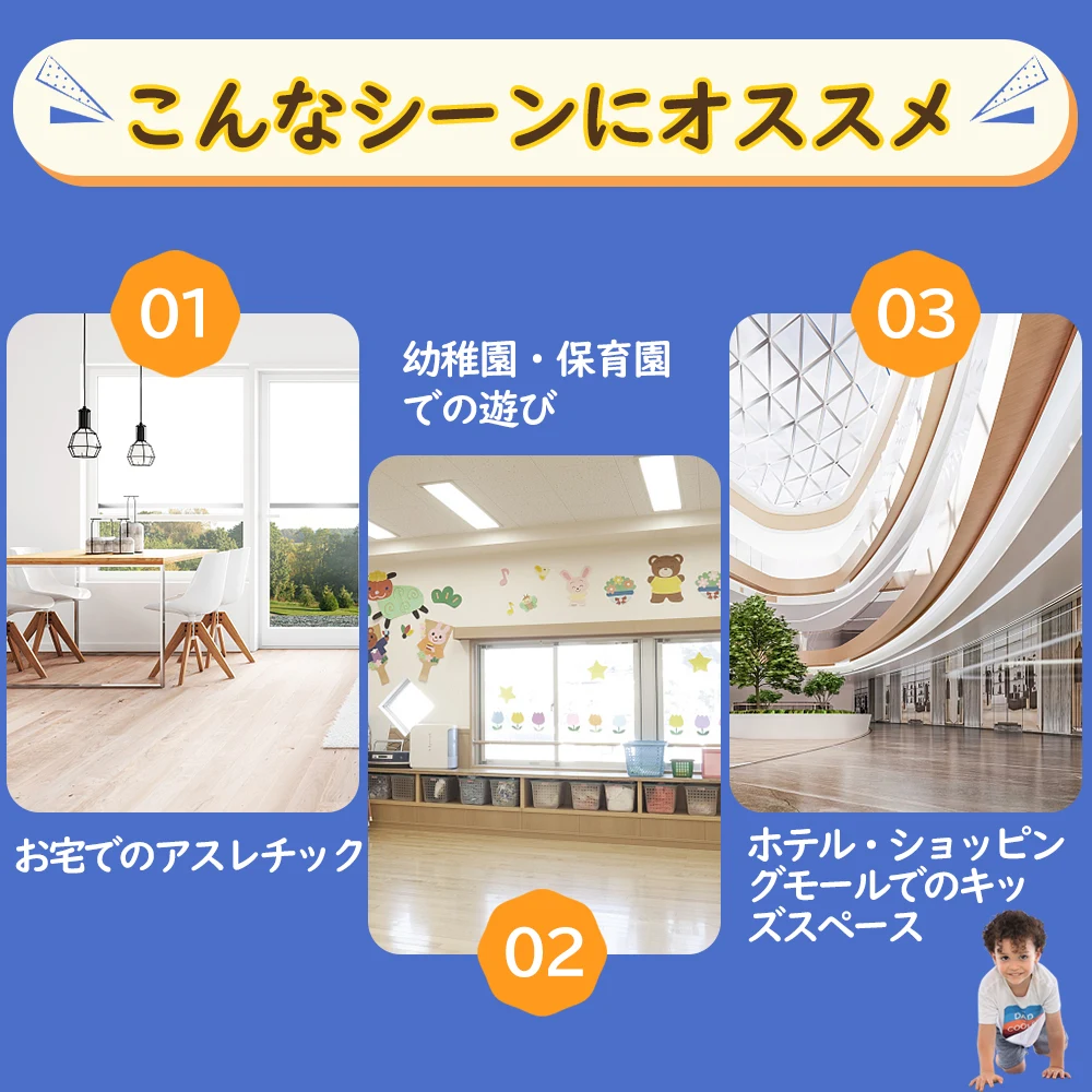 おもちゃ ソフトブロック アスレチック ブロック クッション 布製 玩具 大型 室内 遊具 滑り台 キッズスペース 子供 こども キッズ 幼児 保育園 保育用品 クリスマスプレゼント