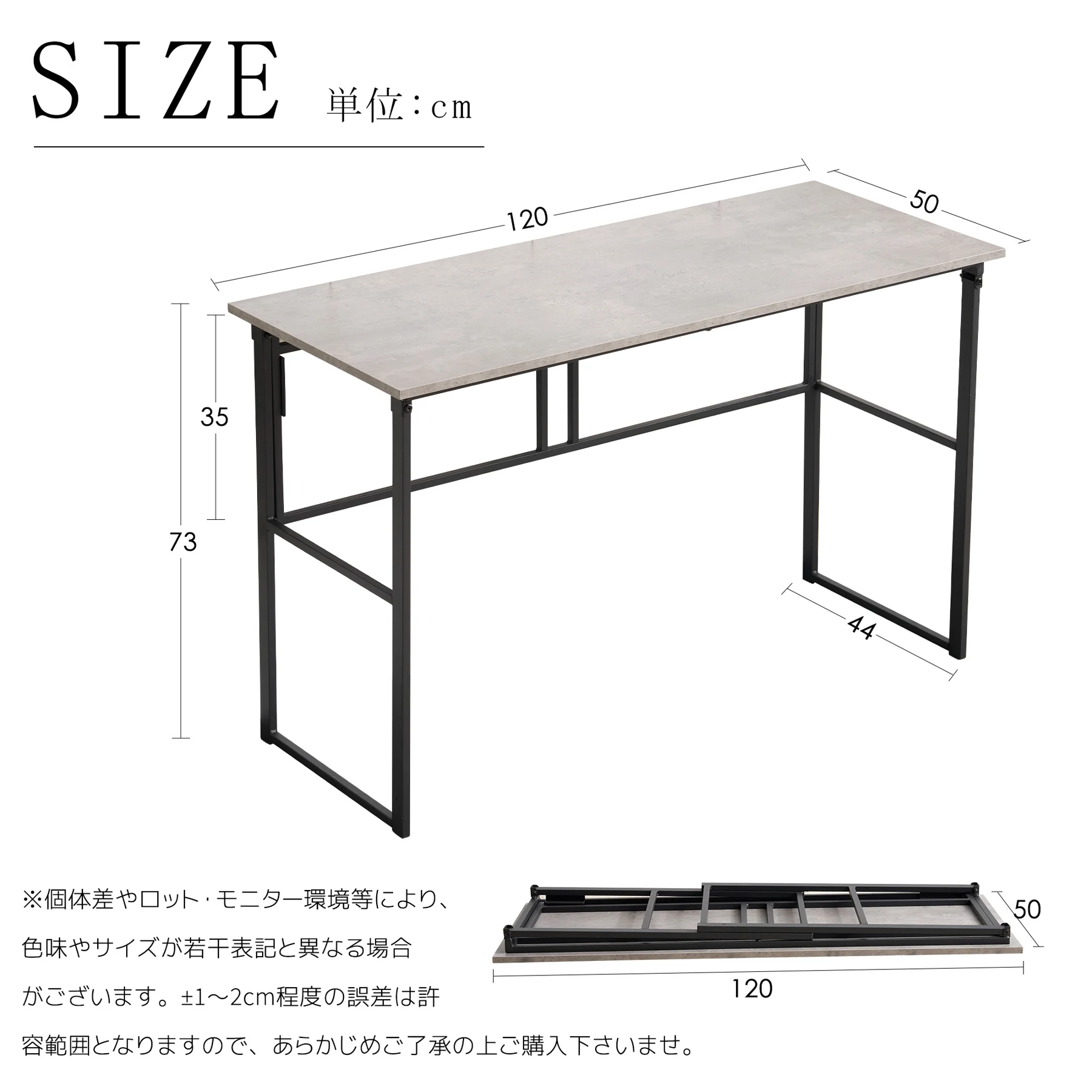 パソコンデスク シンプルワークデスク ゲーミングテーブル 幅120cm PCデスク 学習机 勉強机 折りたたみ 完成品 木製 しっかりした構造 おしゃれ 広々