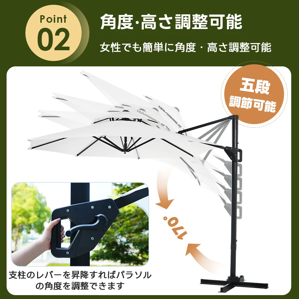 【ベージュ】パラソル単体 直径300cm 30+UPF紫外線対策 角度調整 パラソルセット ベース パラソル ガーデンパラソル