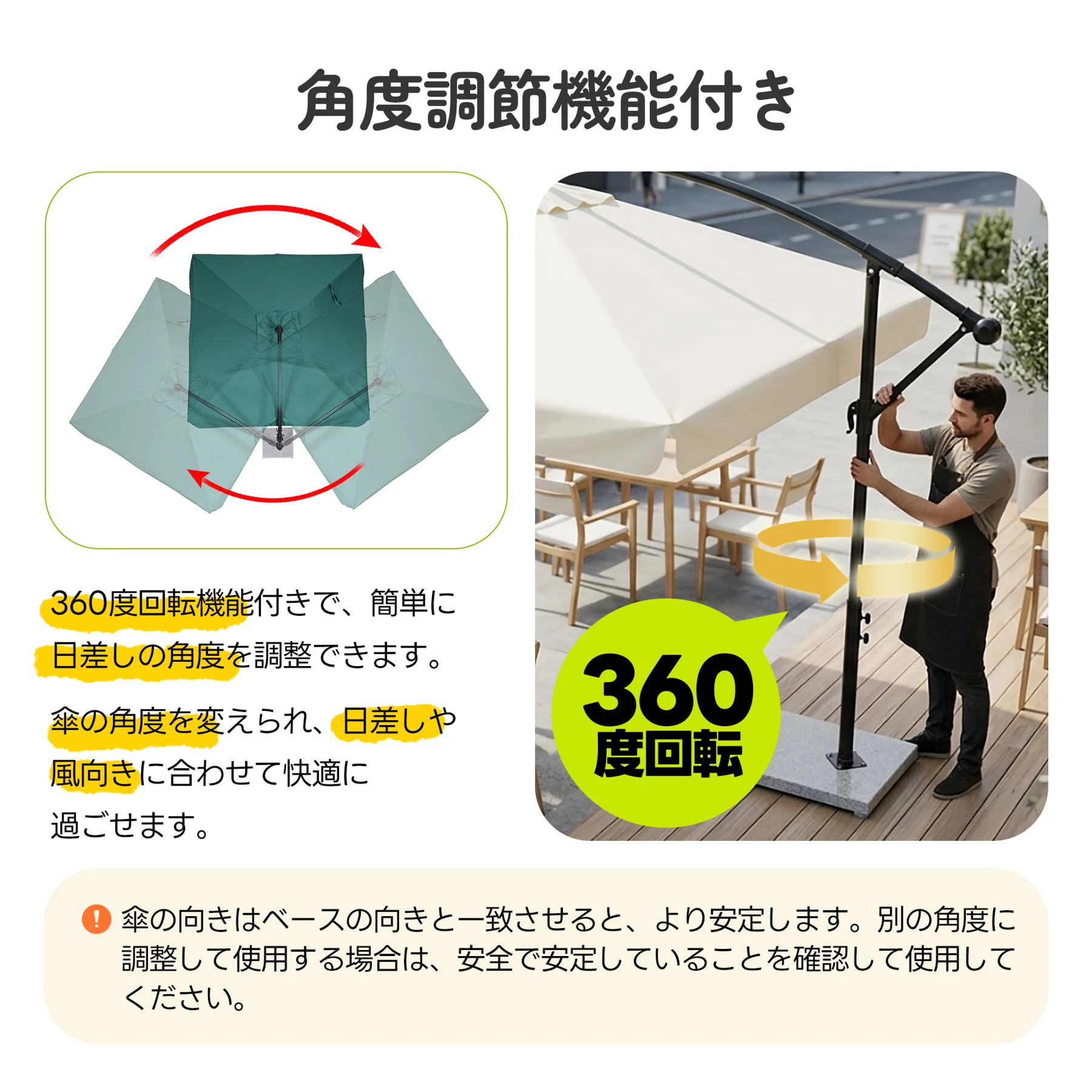 直径250cm 30+UPF紫外線 360度回転 対策角度調整 専用ベース付き パラソル ガーデンパラソル 大型 ビーチパラソル ガーデニング 庭 キャンプ 日傘 家庭での使用 商業利用 海辺 プール 海の家【アイボリー】