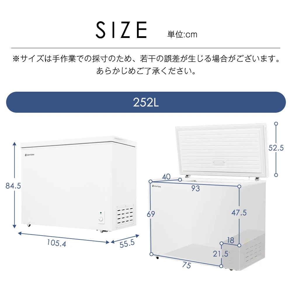冷凍庫 上開き 家庭用 252L ノンフロン チェストフリーザー 業務用 バスケット付き フリーザー ストッカー 冷凍 省エネ スリム 冷凍冷蔵庫 温度調整 氷 静音 大容量 食品 冷凍食品 ストック キッチン家電 白