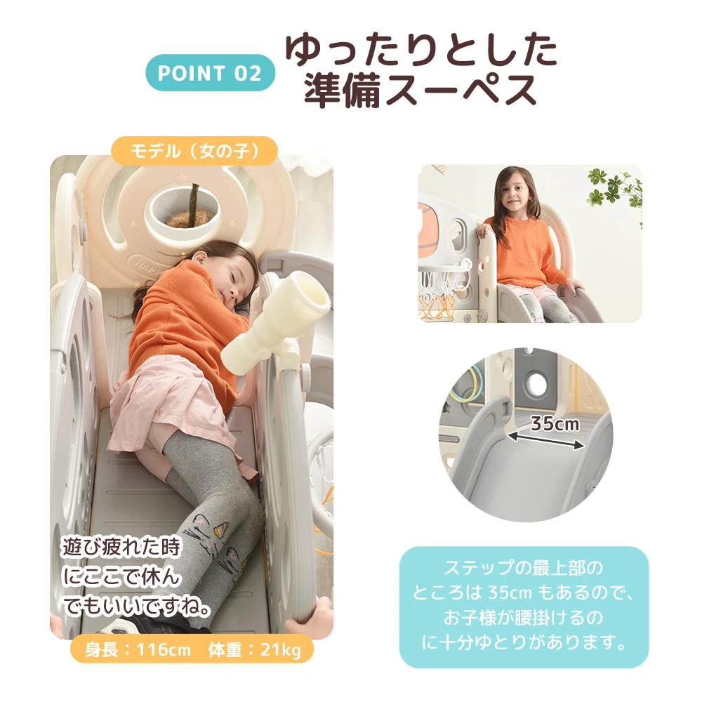 滑り台 すべり台 ブランコ 室内 バスケットボール 遊具 室内遊具 大型遊具 すべりだい 屋内 家庭用 子供 キッズ 男の子 女の子 誕生日 プレゼント