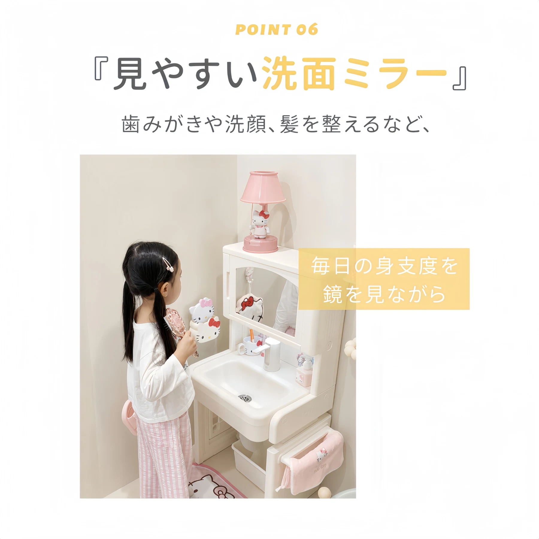 子供用 洗面台 キッズ洗面台 子ども洗面台 おままごと 高さ3段階調節 洗面台 おままごとセット 手洗い台 子供用手洗い台 キッズ手洗い台 鏡付き ミラー付き 収納付き キッズ家具 子供家具 洗面所 洗面化粧台 知育玩具 コンパクト 省スペース 幼児 子ども 誕生日