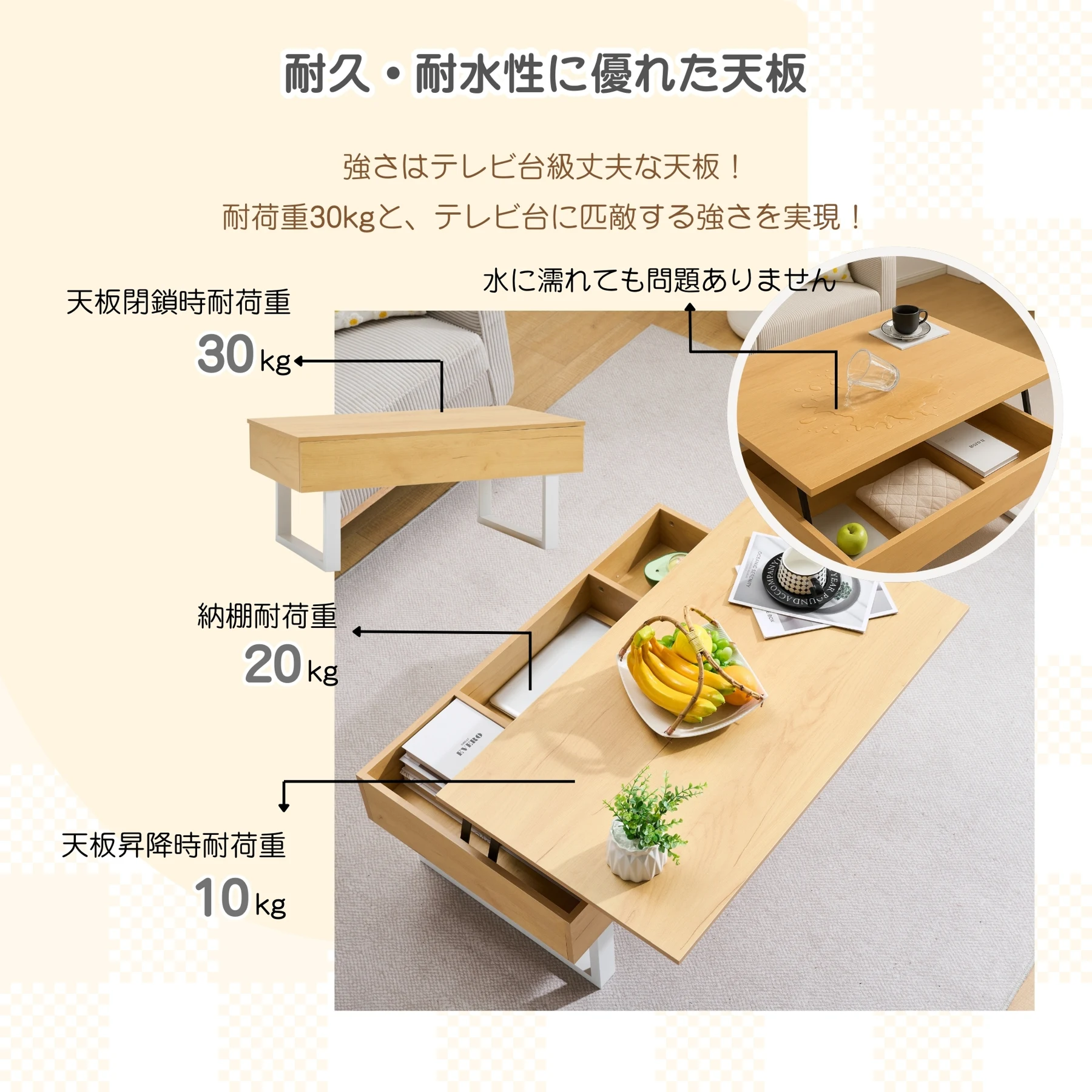 テーブル センターテーブル ローテーブル リビングテーブル 高さ調節 内部大容量収納