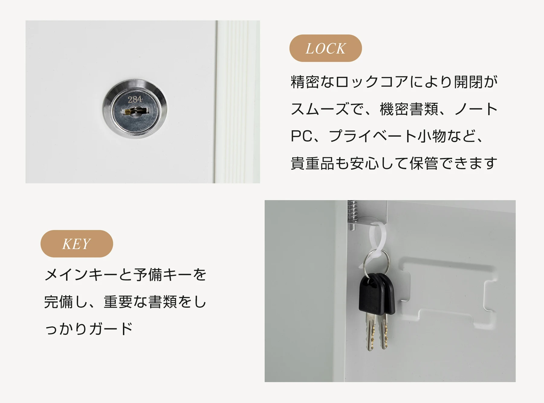 ロッカー おしゃれ スチールロッカー9人用 ホワイト 鍵付き スペアキー付 スチール製 収納 オフィス 事務所 会社 業務用 スリム かぎ付き 更衣ロッカー オフィスロッカー キャビネット オフィス用品